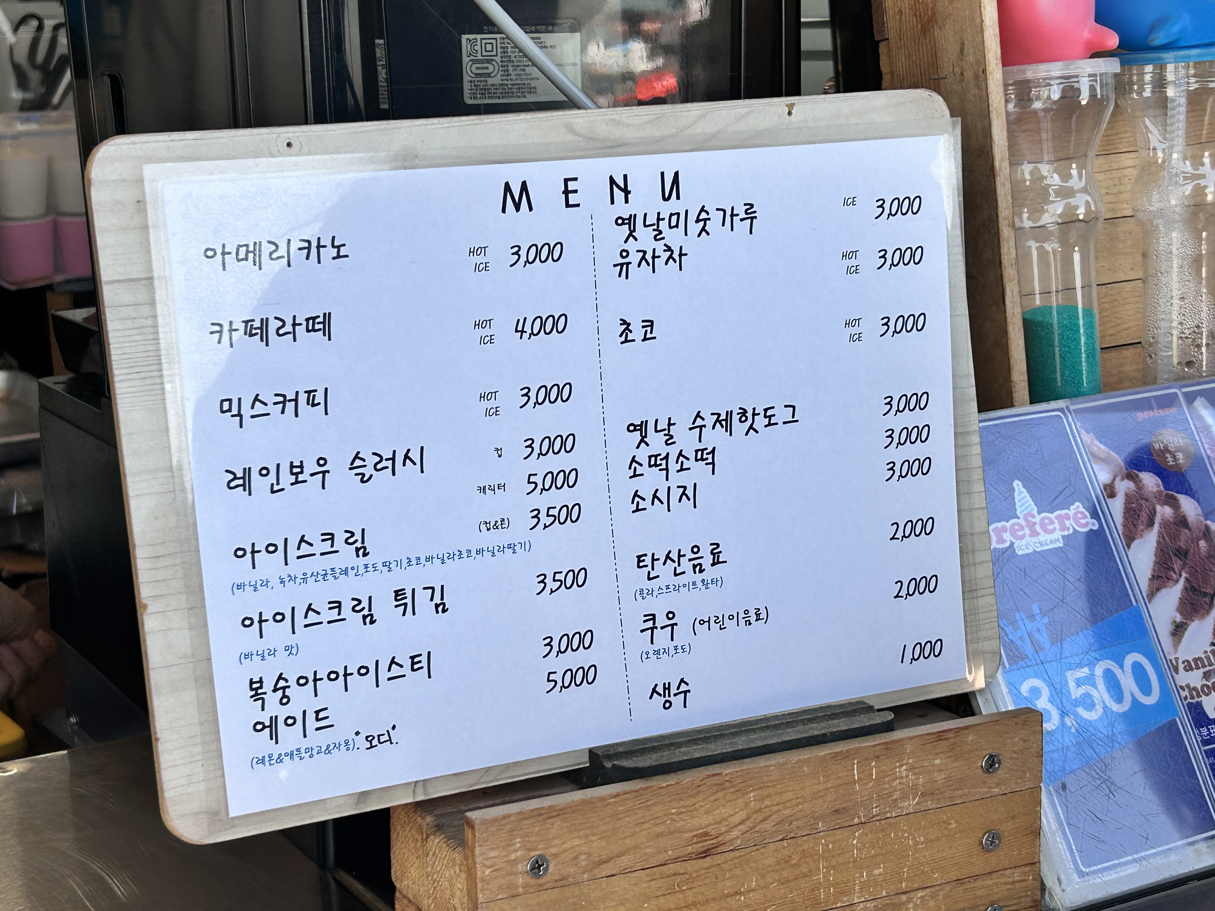 격포 청춘푸드
