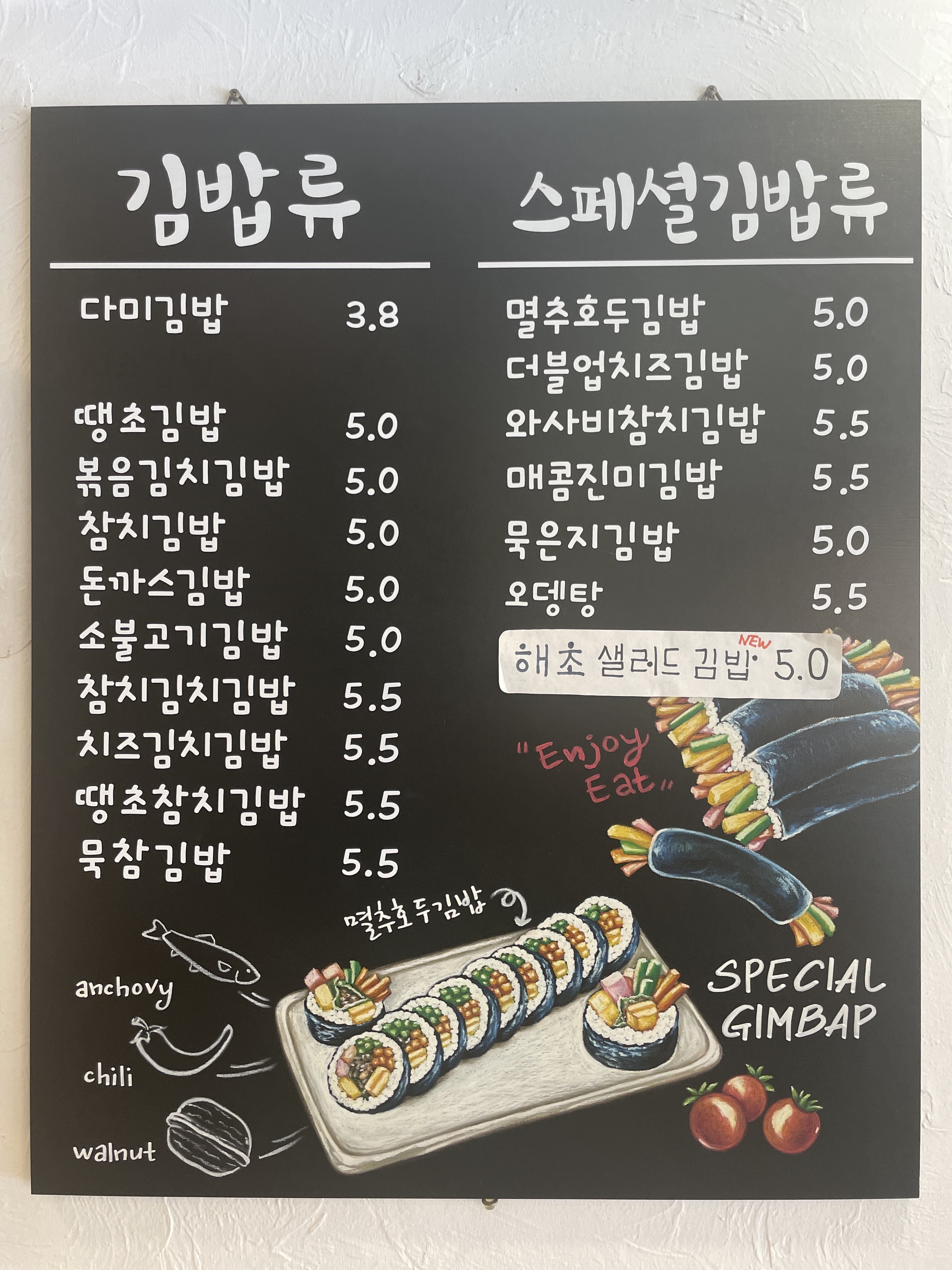 다미김밥