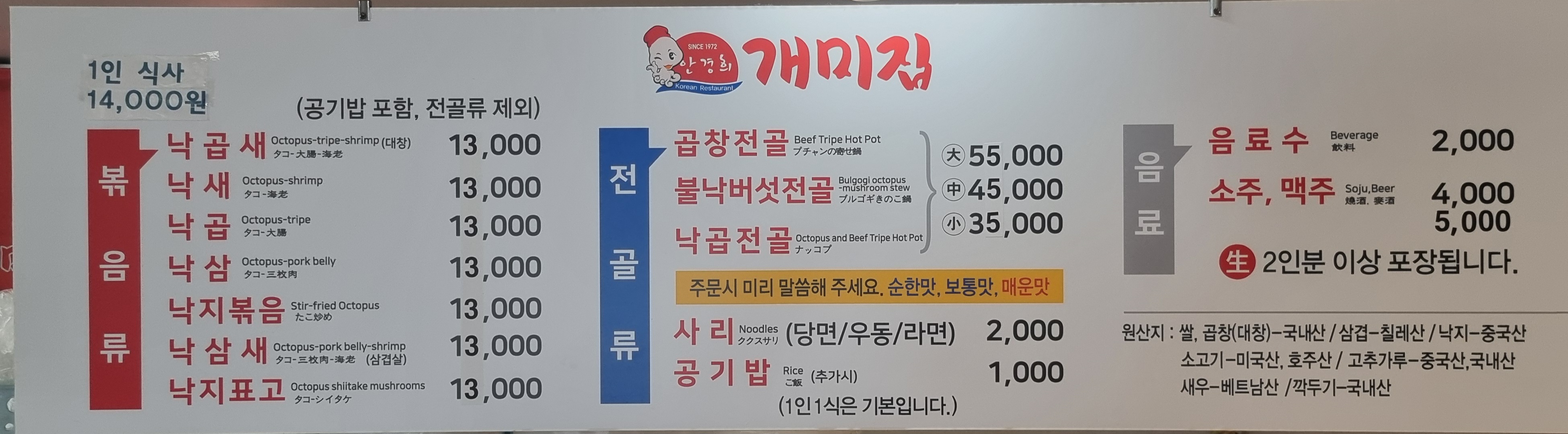 개미집 기장점
