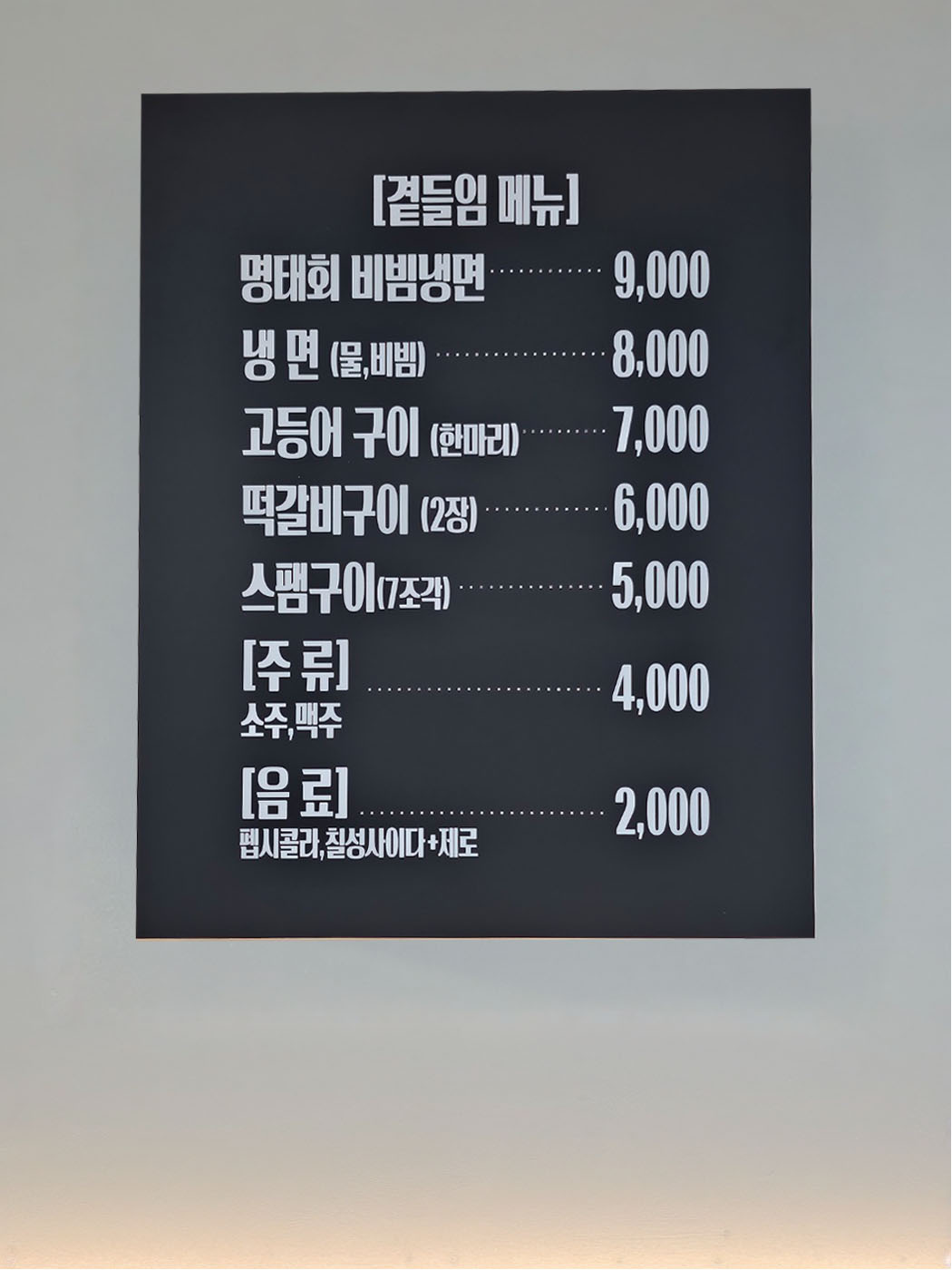 요약 정보 이미지