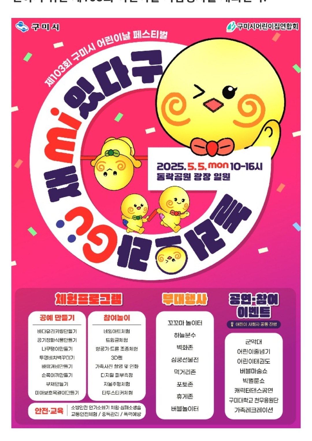 빵더하기케이크사랑
