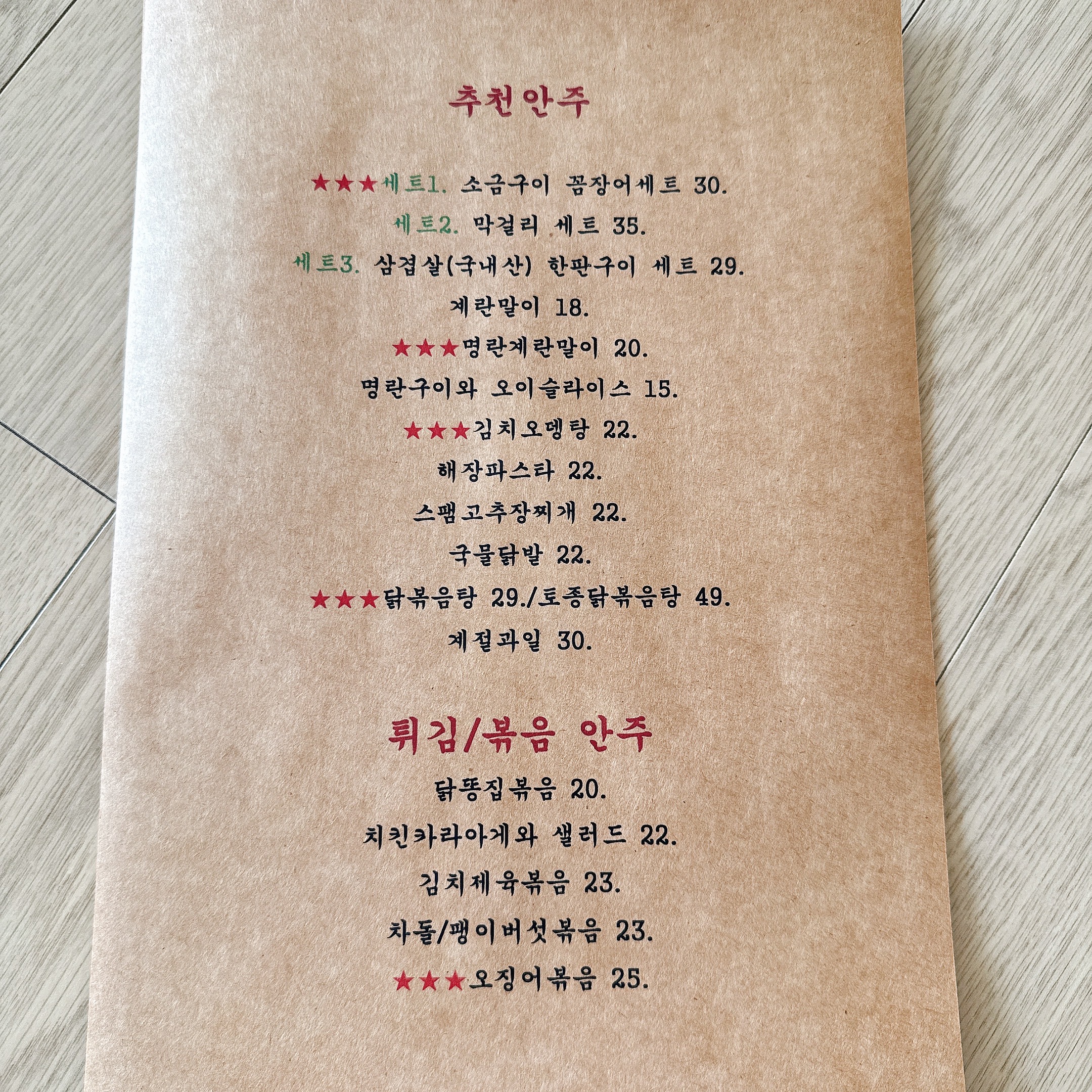 요약 정보 이미지