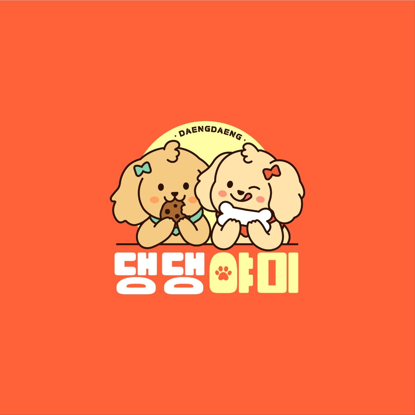 댕댕야미 대표 이미지
