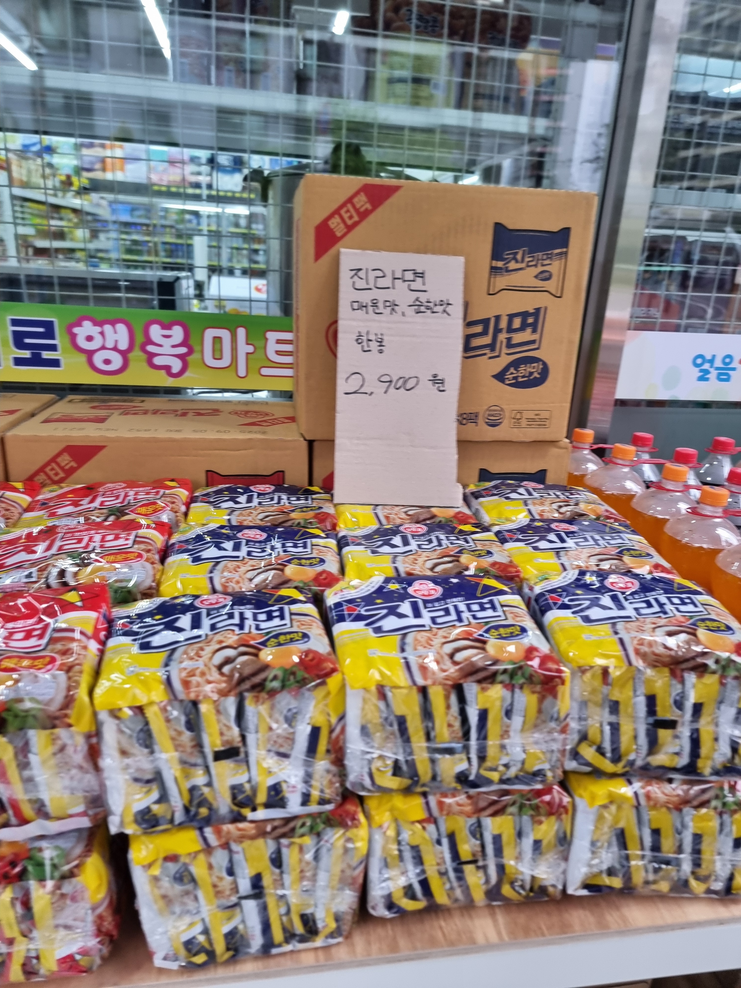 두배로행복마트
