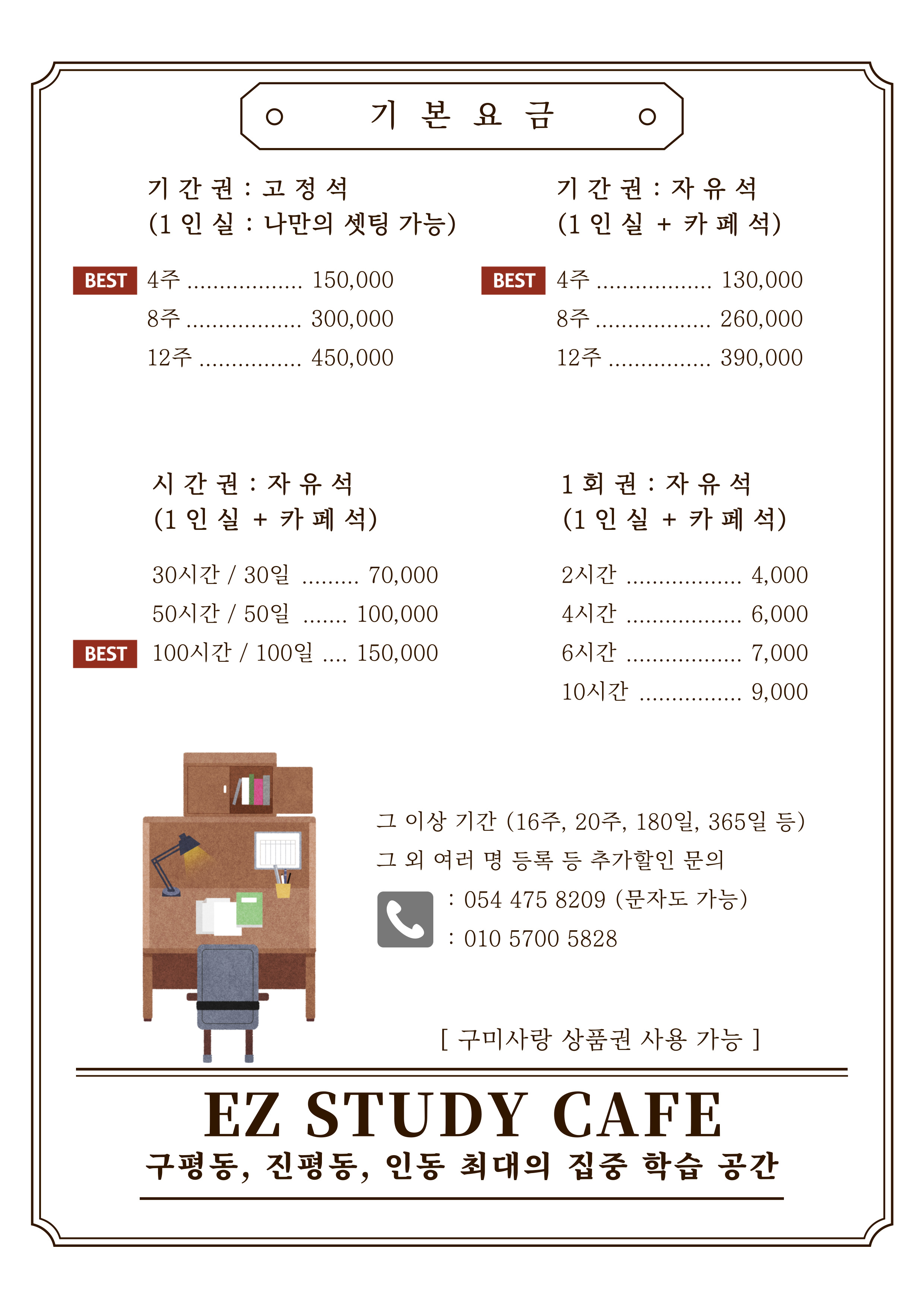 업체사진