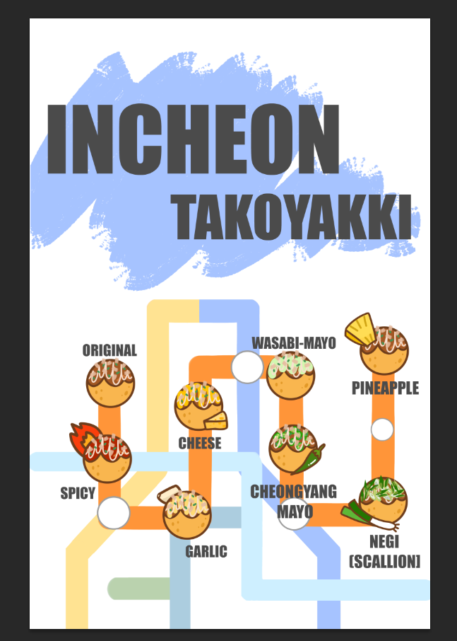 정타코