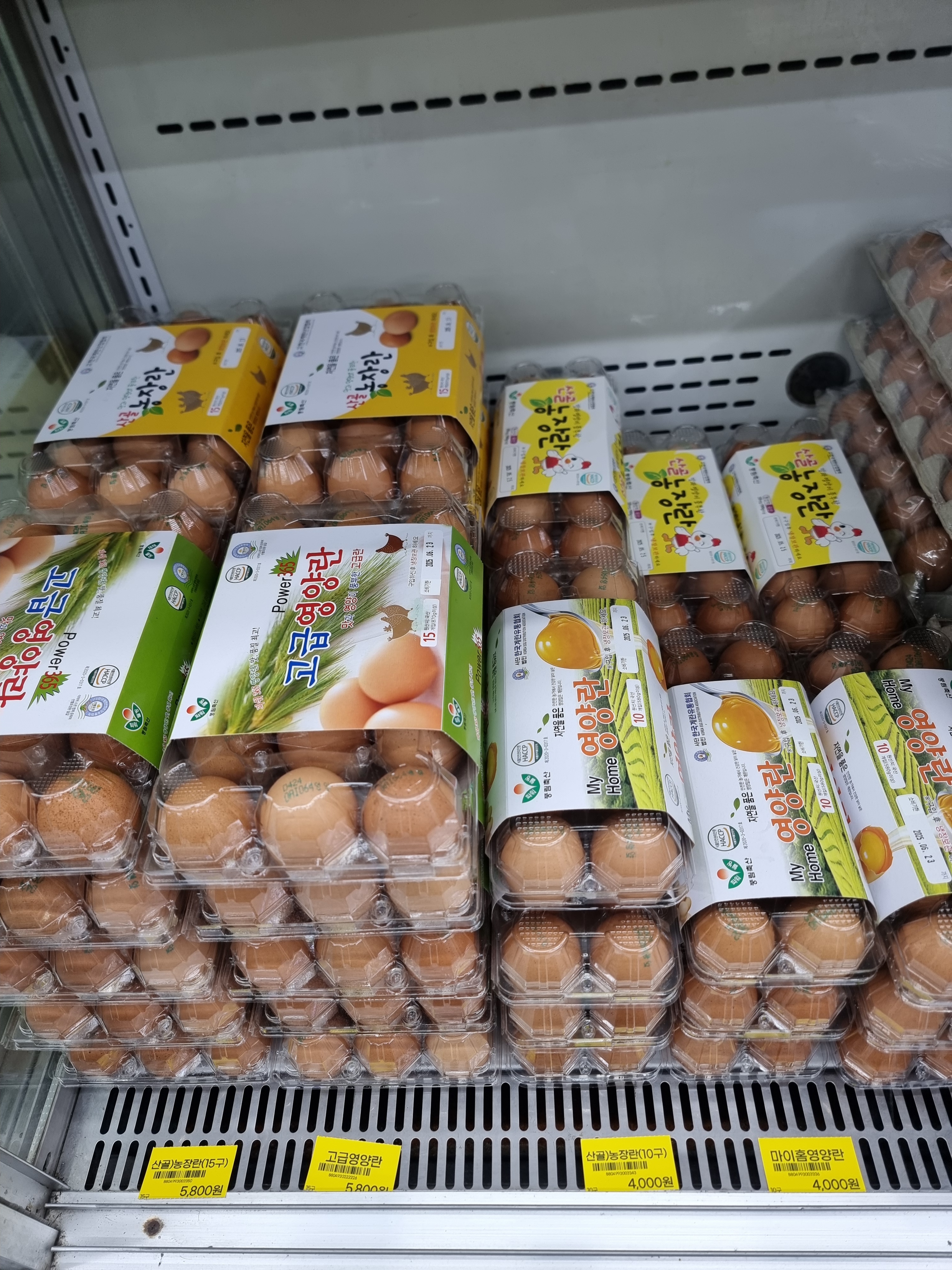 두배로행복마트
