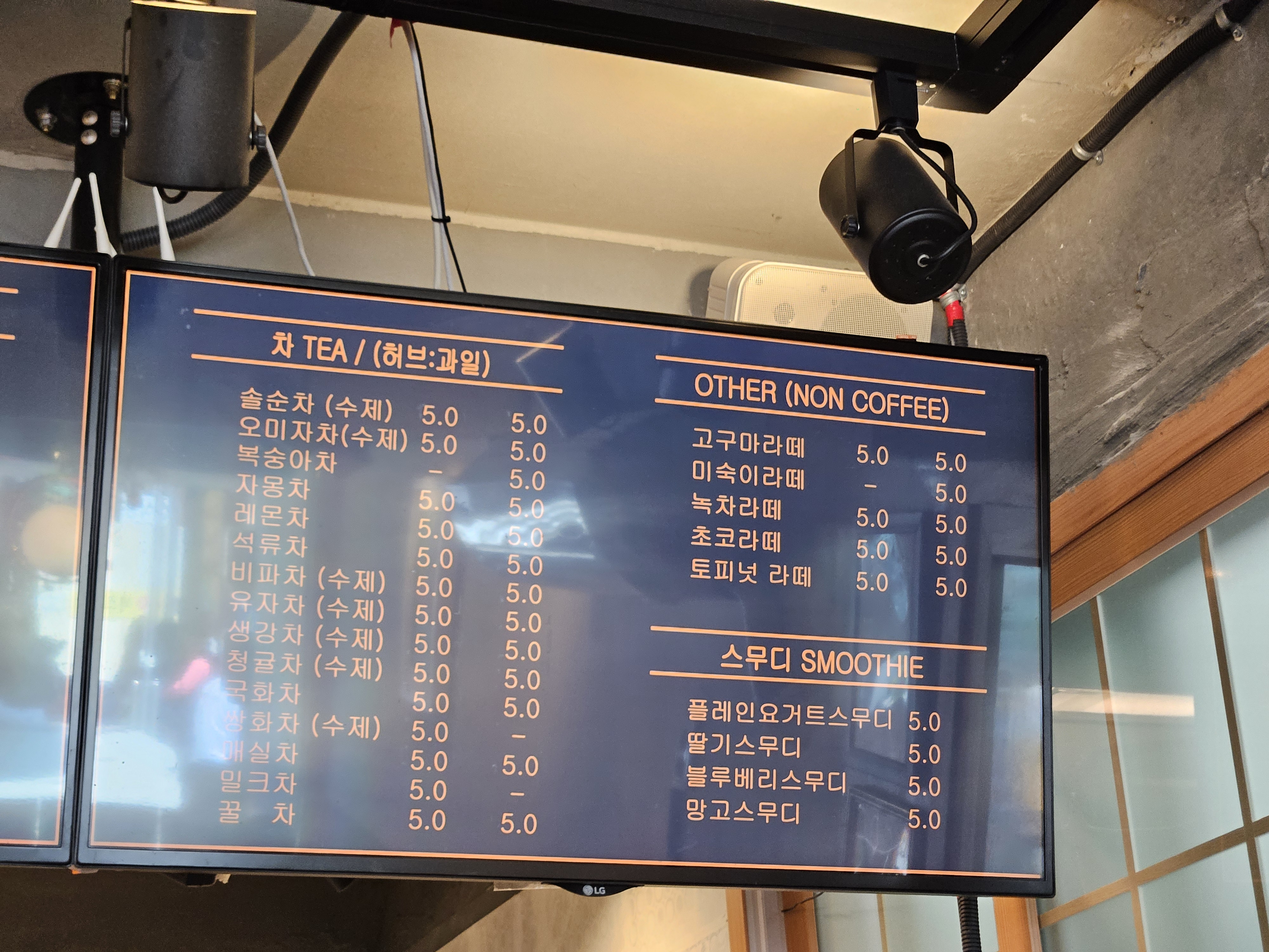 욕지커피클럽