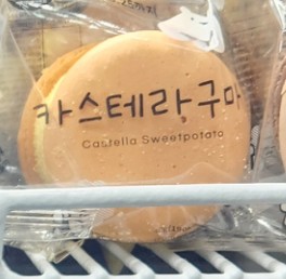 워시프레쉬 셀프빨래방 세종조치원
