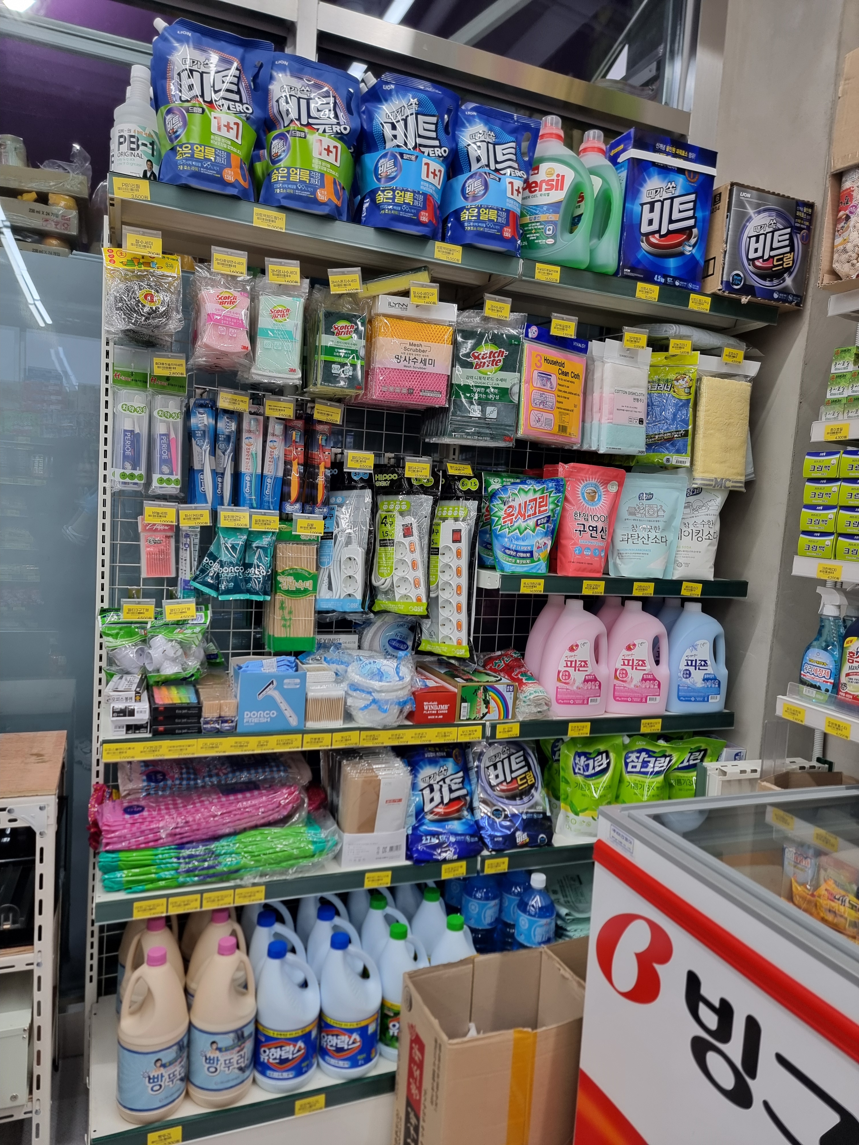 두배로행복마트