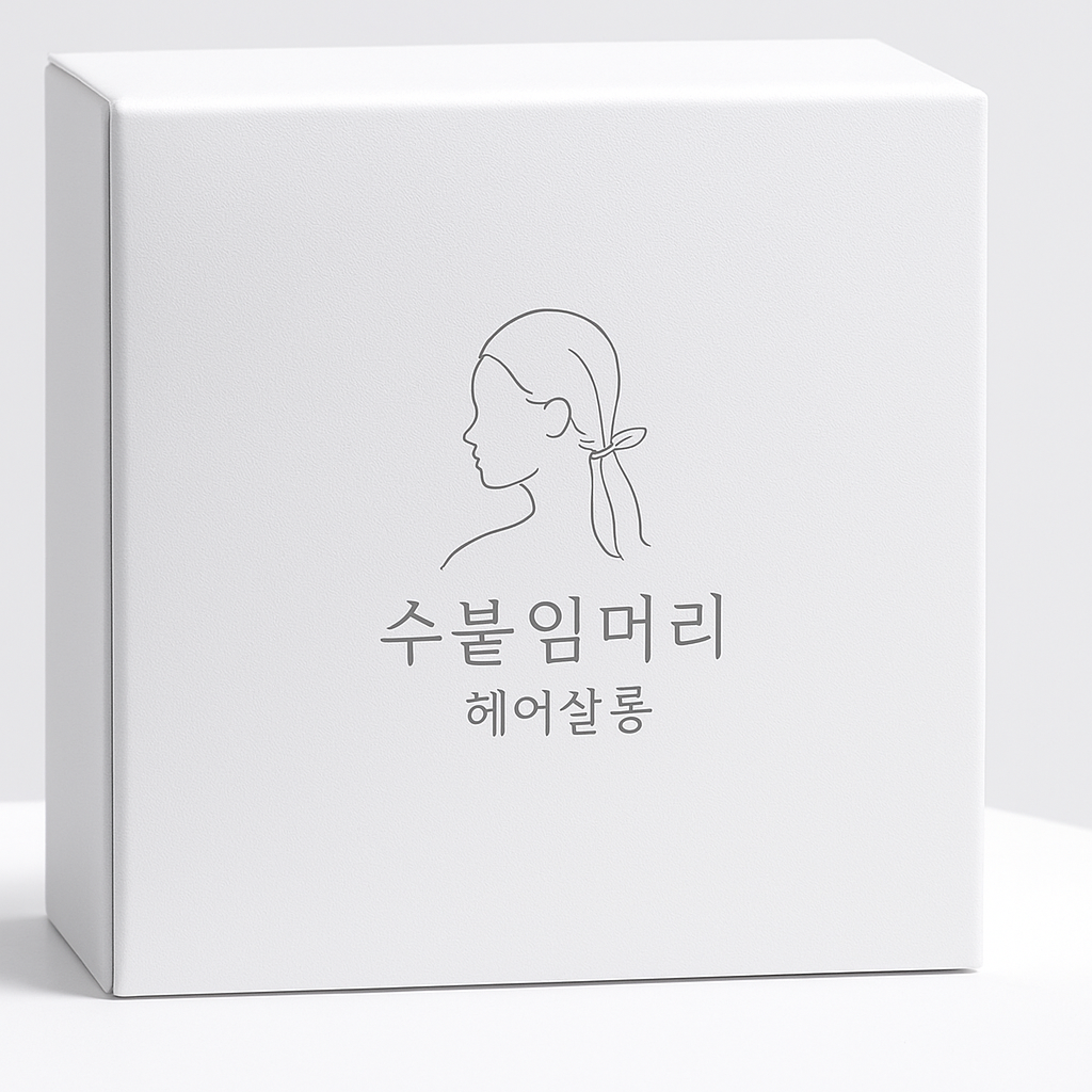 수 붙임머리 헤어살롱수