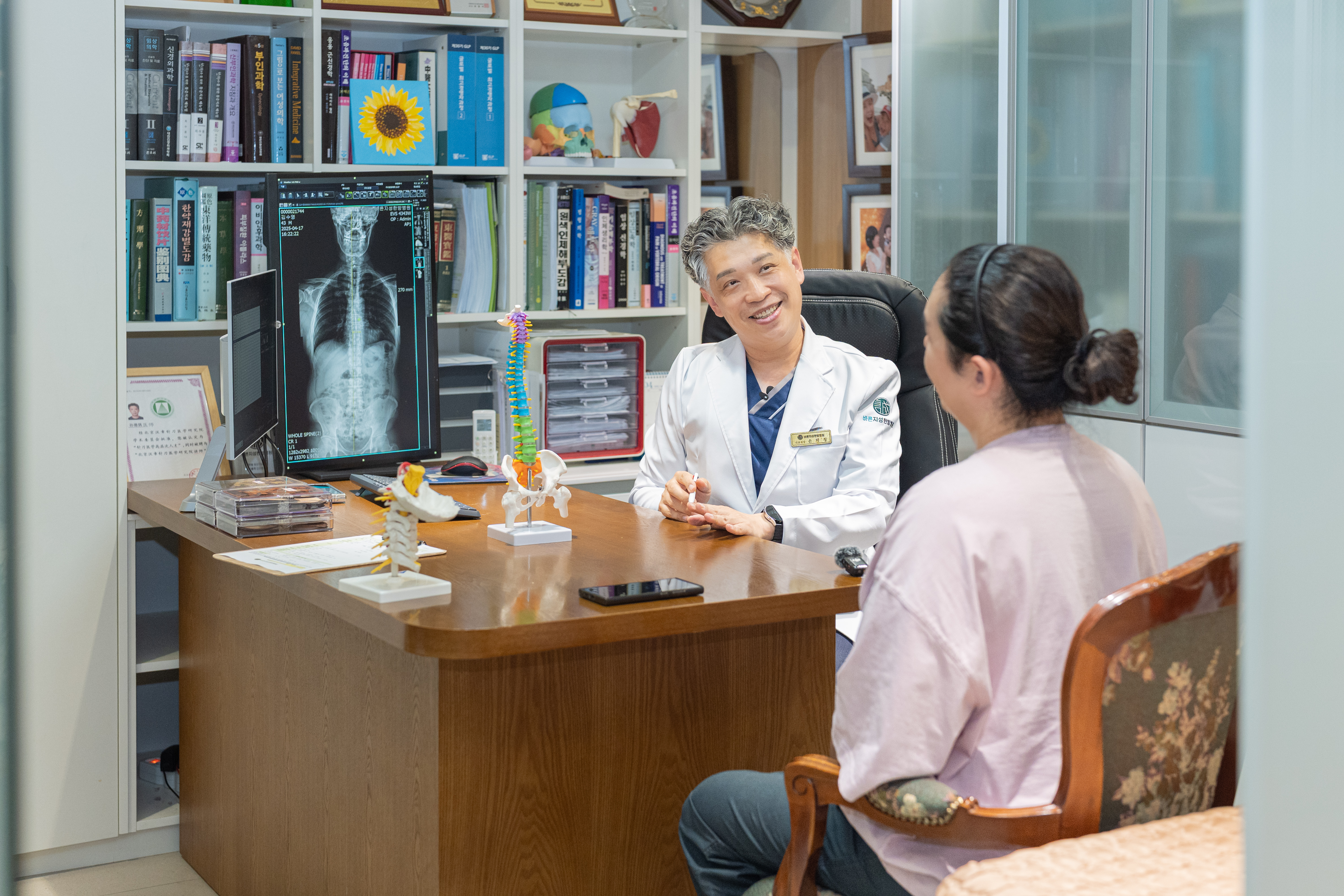 바른지성한방병원 목동 대표 이미지