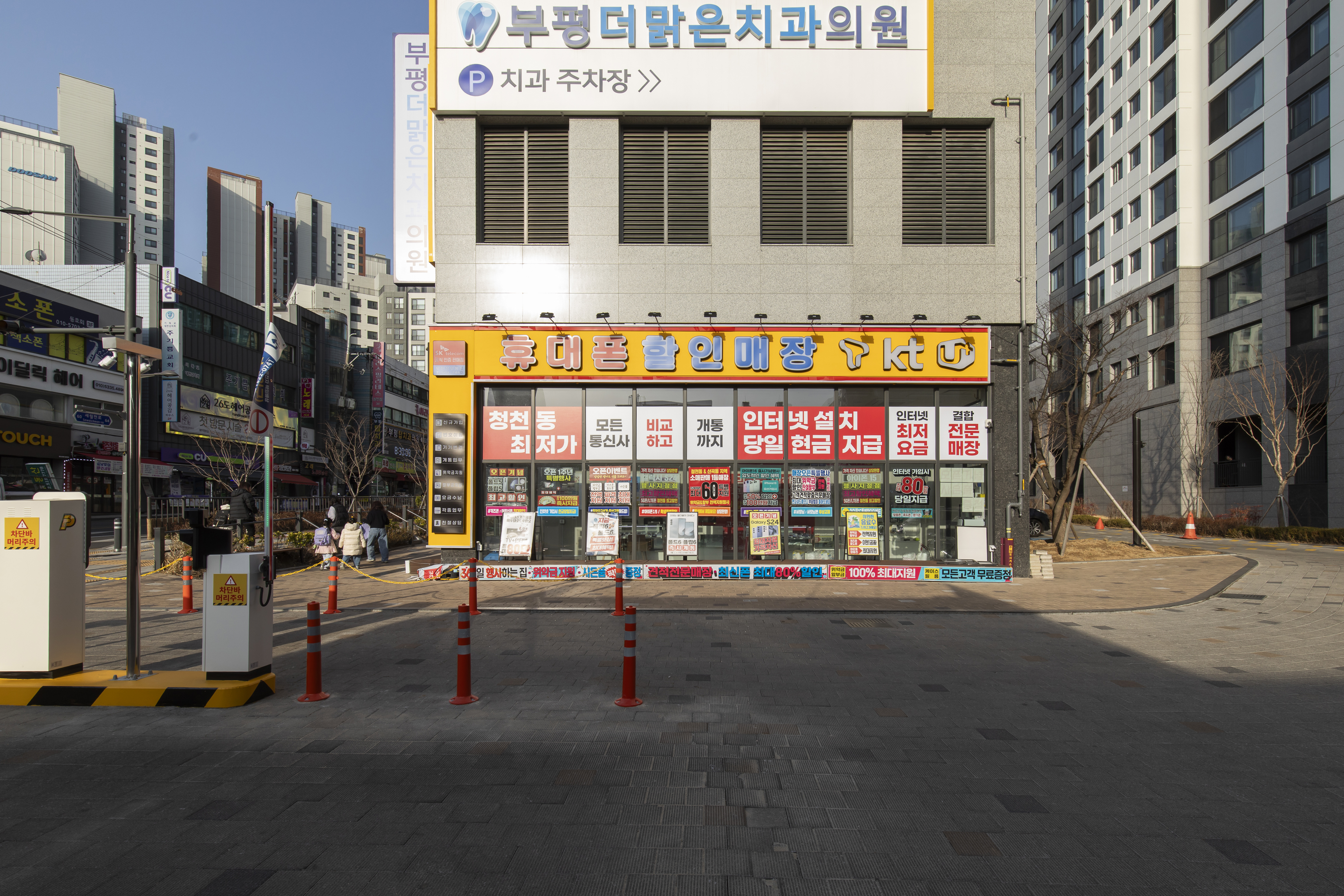 부평더맑은치과의원