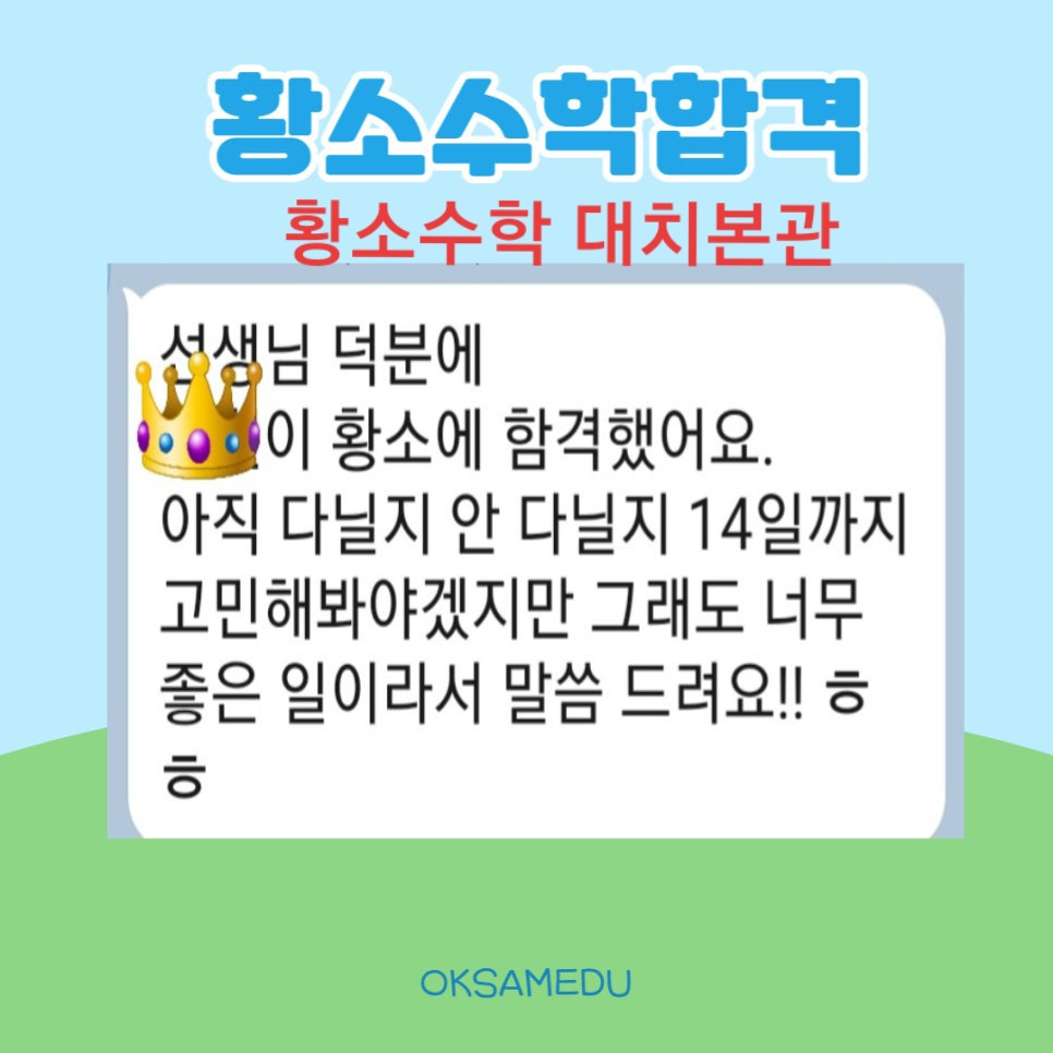 레츠다비수 대표 이미지