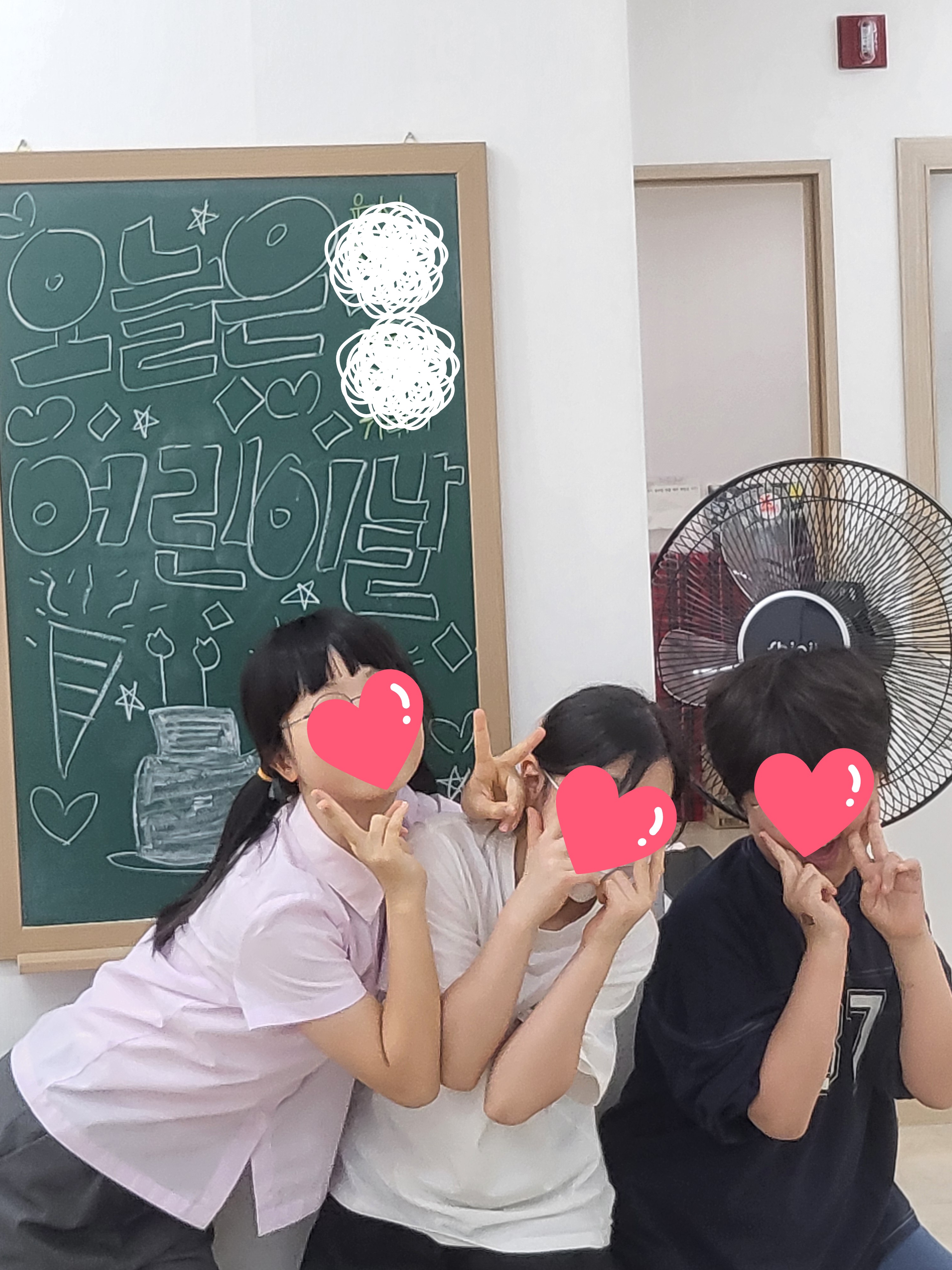 미래엔수학 한샘초교실