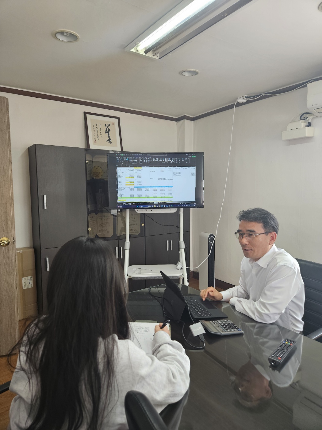 세무법인 송촌 대표 이미지