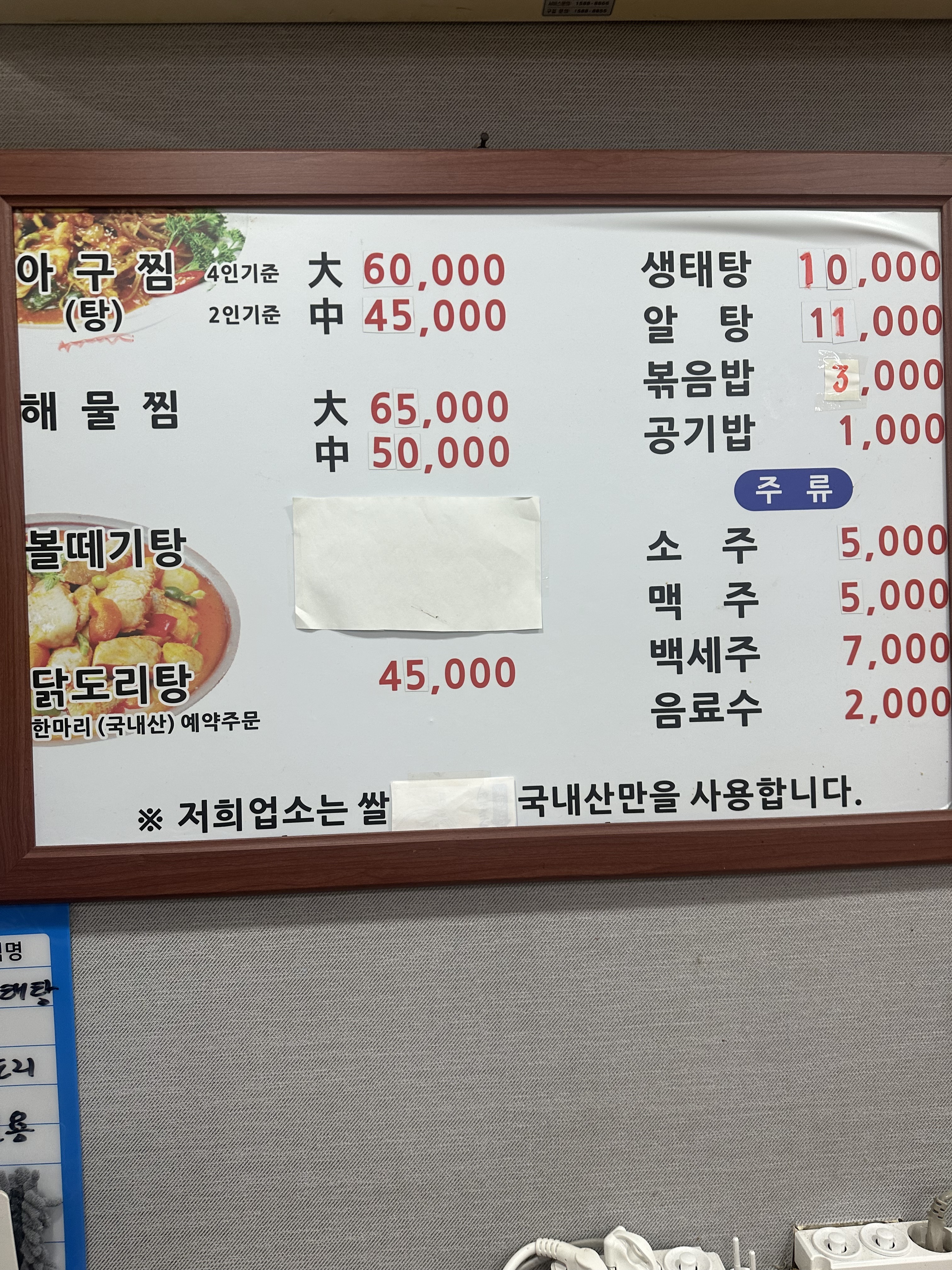 오성속풀이