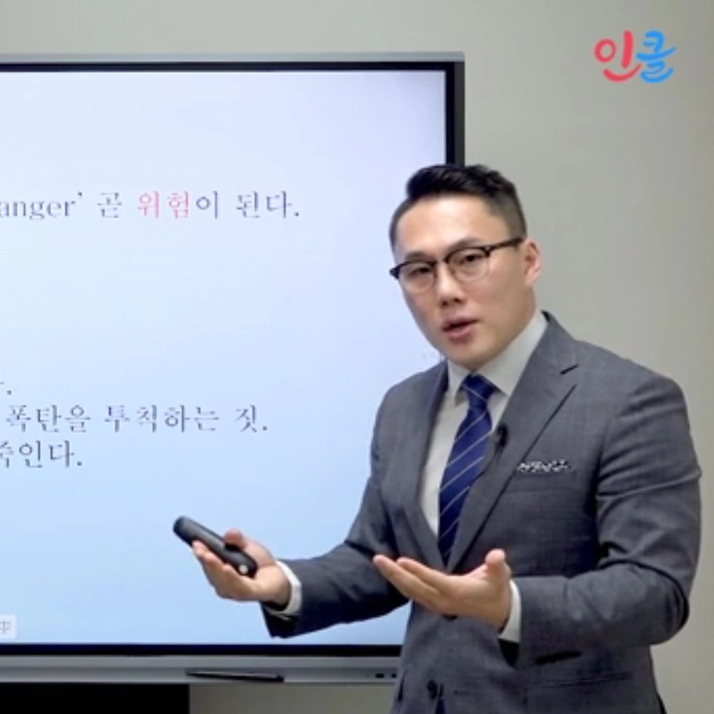 온고테라피 통증관리 바디케어 마사지 종로점 photo 6