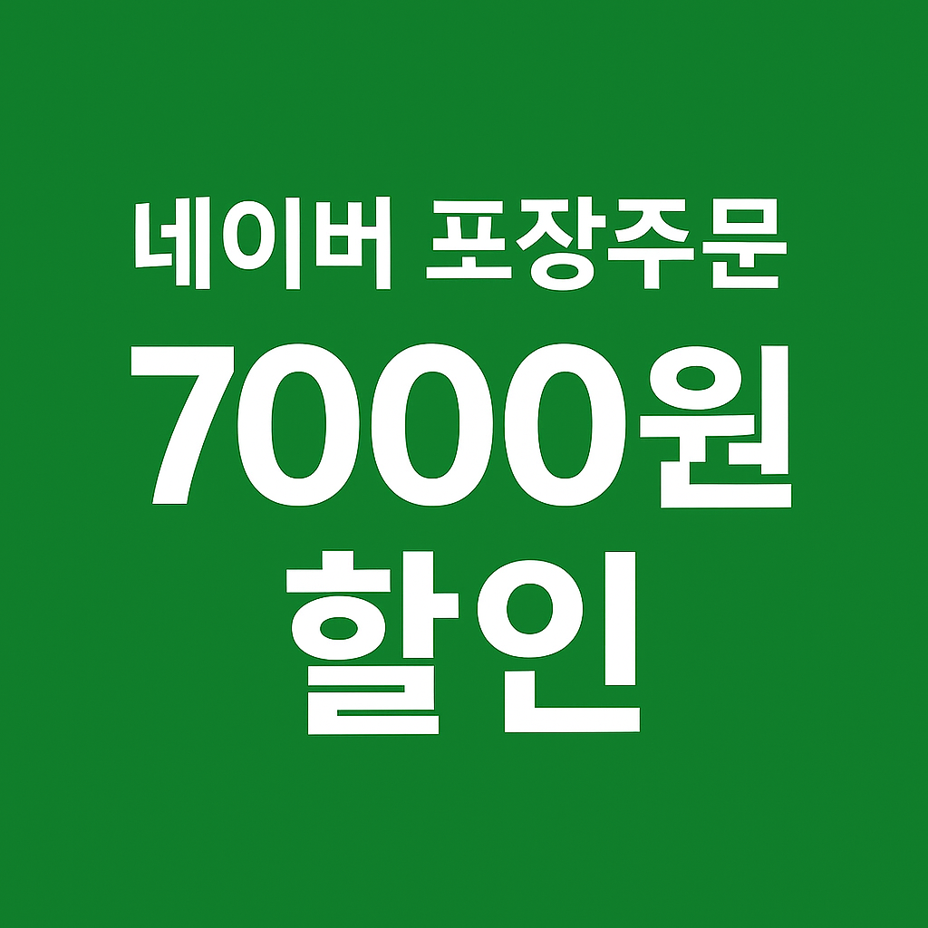 미스터바비족발본점 대표 이미지