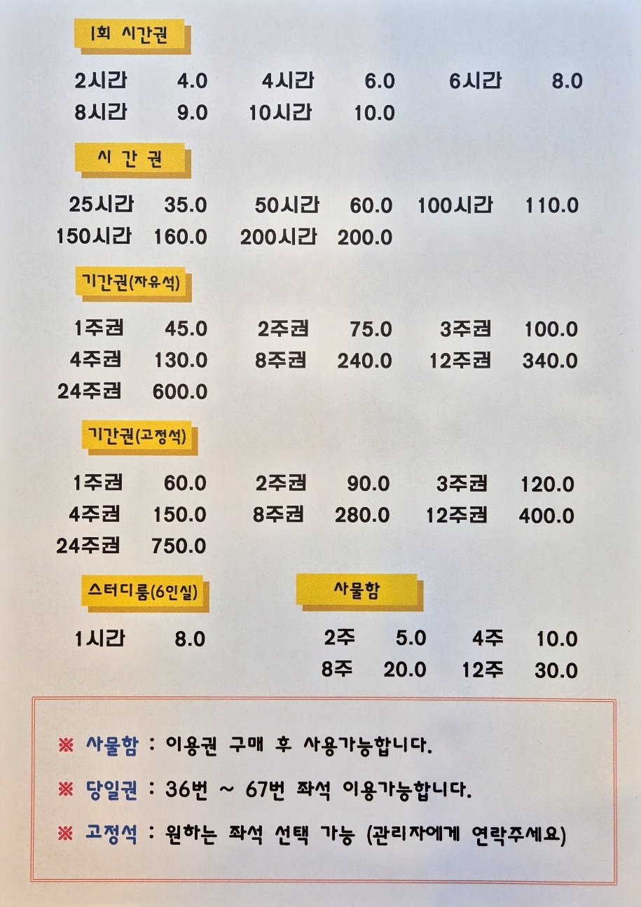 업체사진