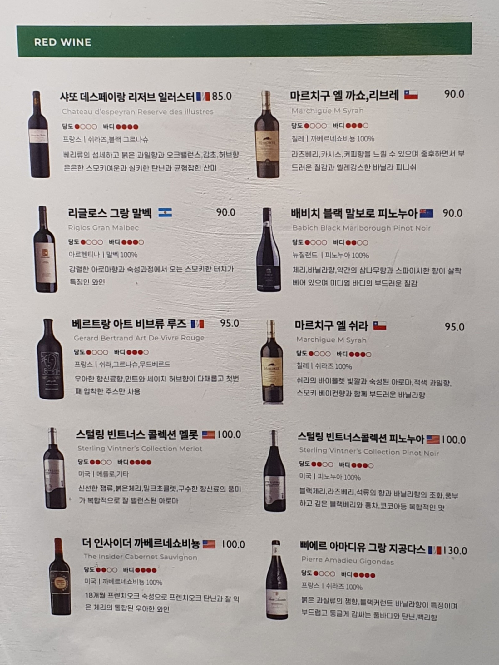 알베로