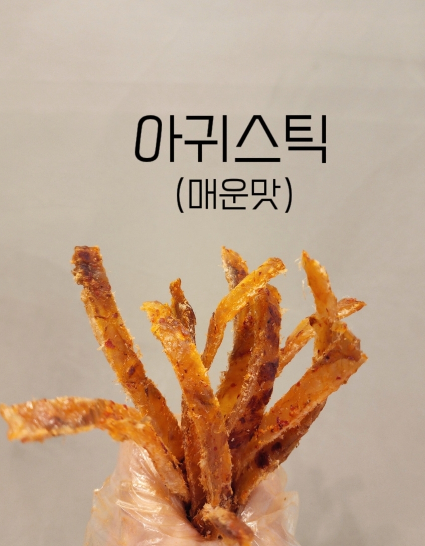 언더더씨건어물 광주점