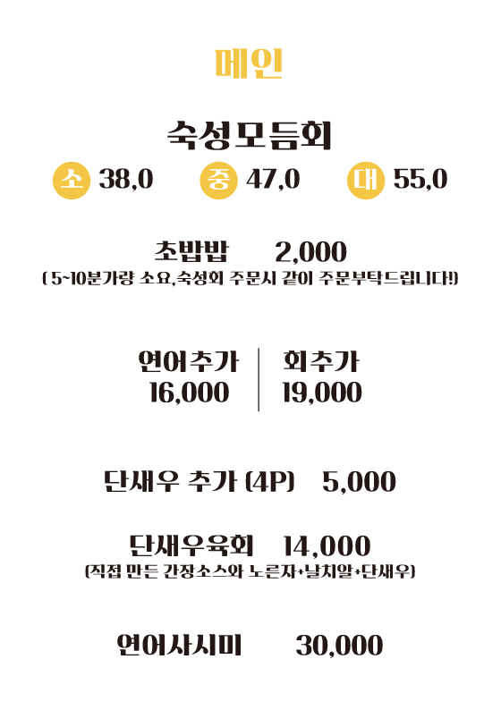 둥이