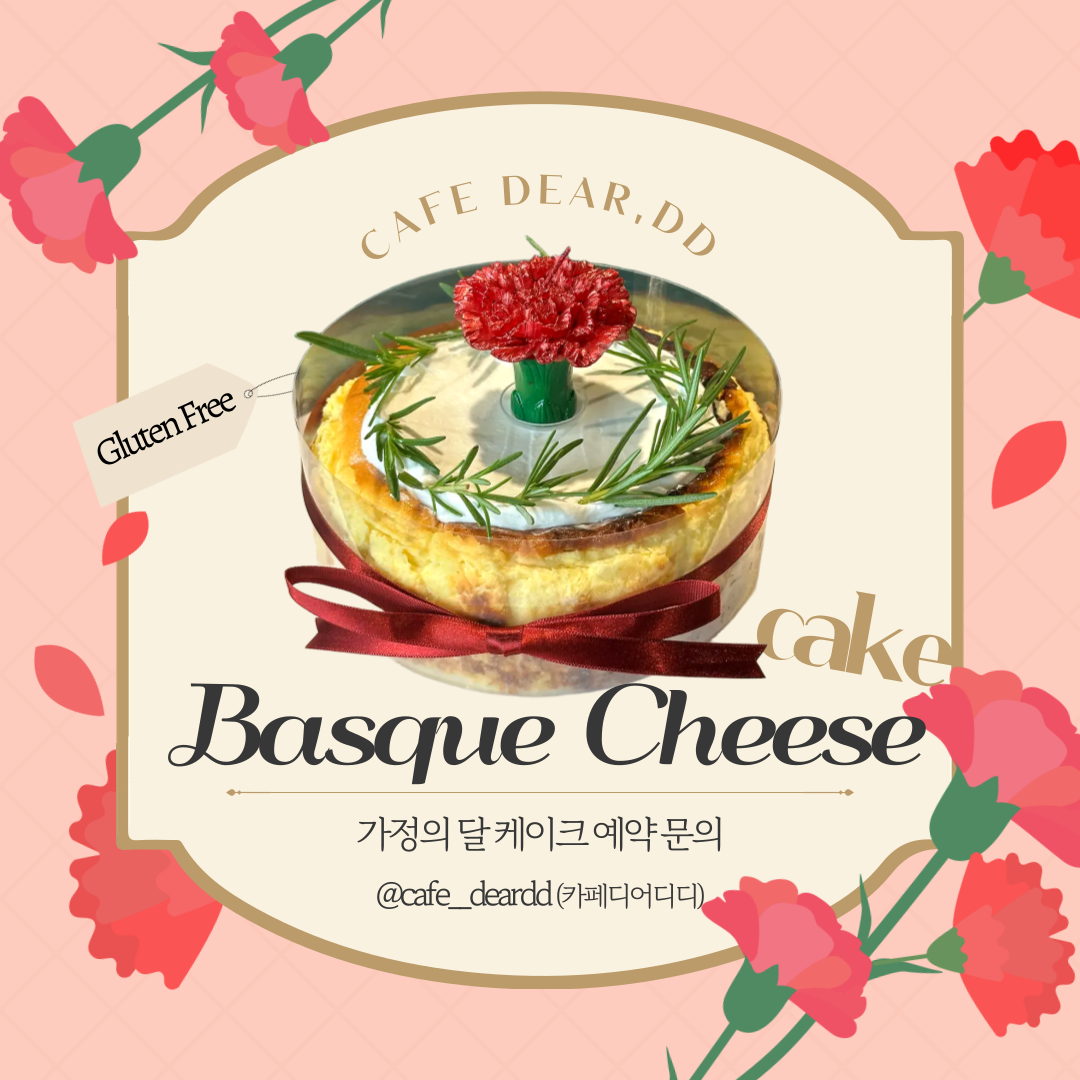 카페 디어디디