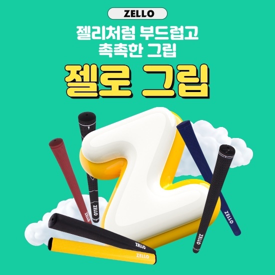 메이드 대표 이미지