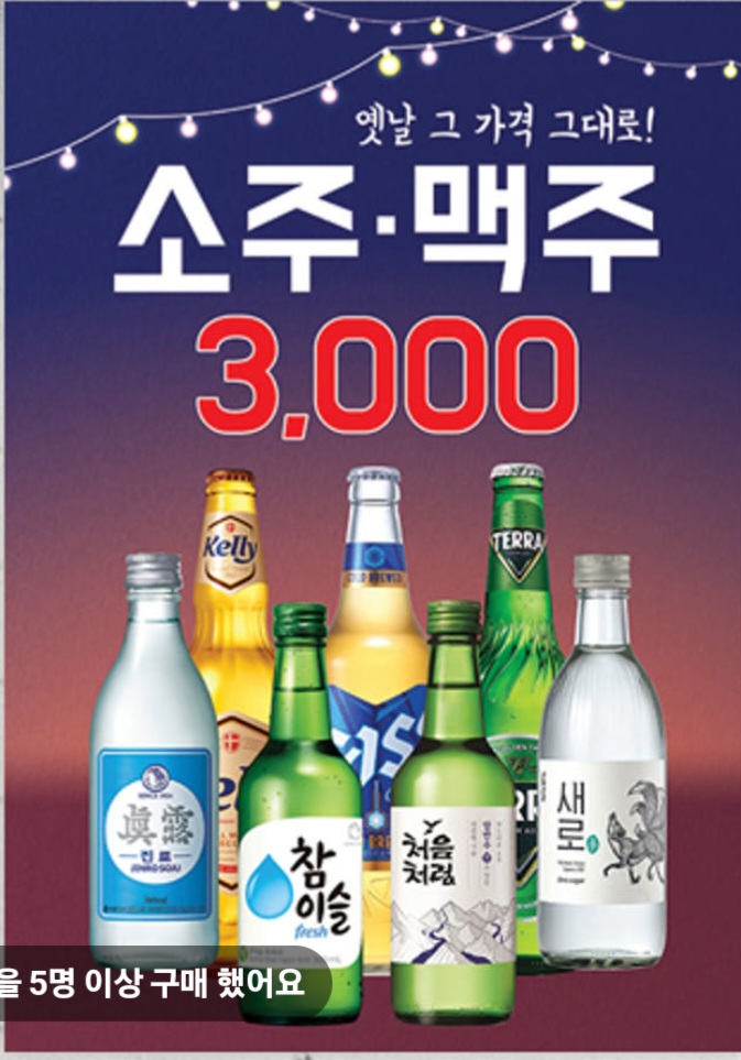신가네숯불구이