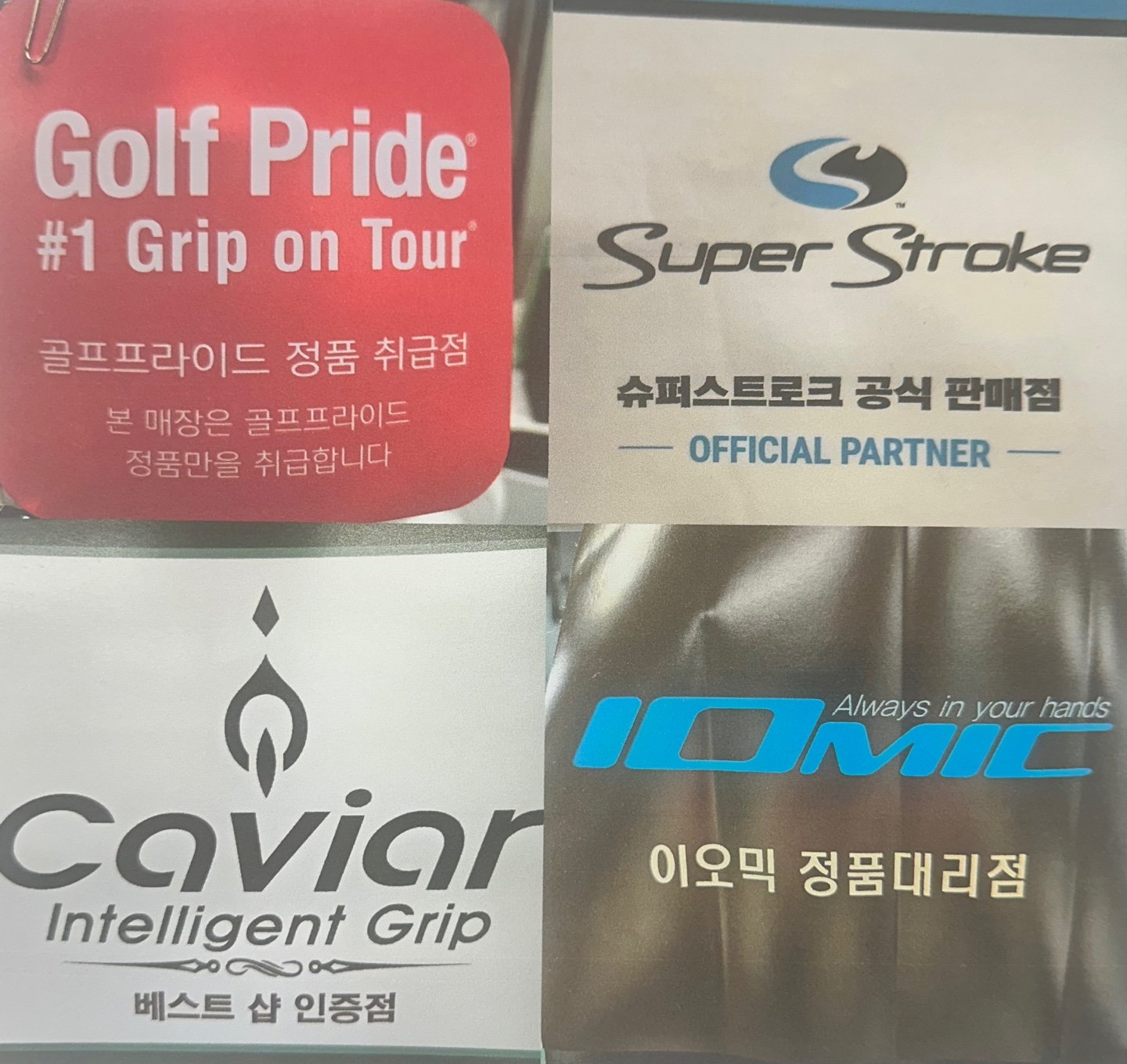 메이드 대표 이미지