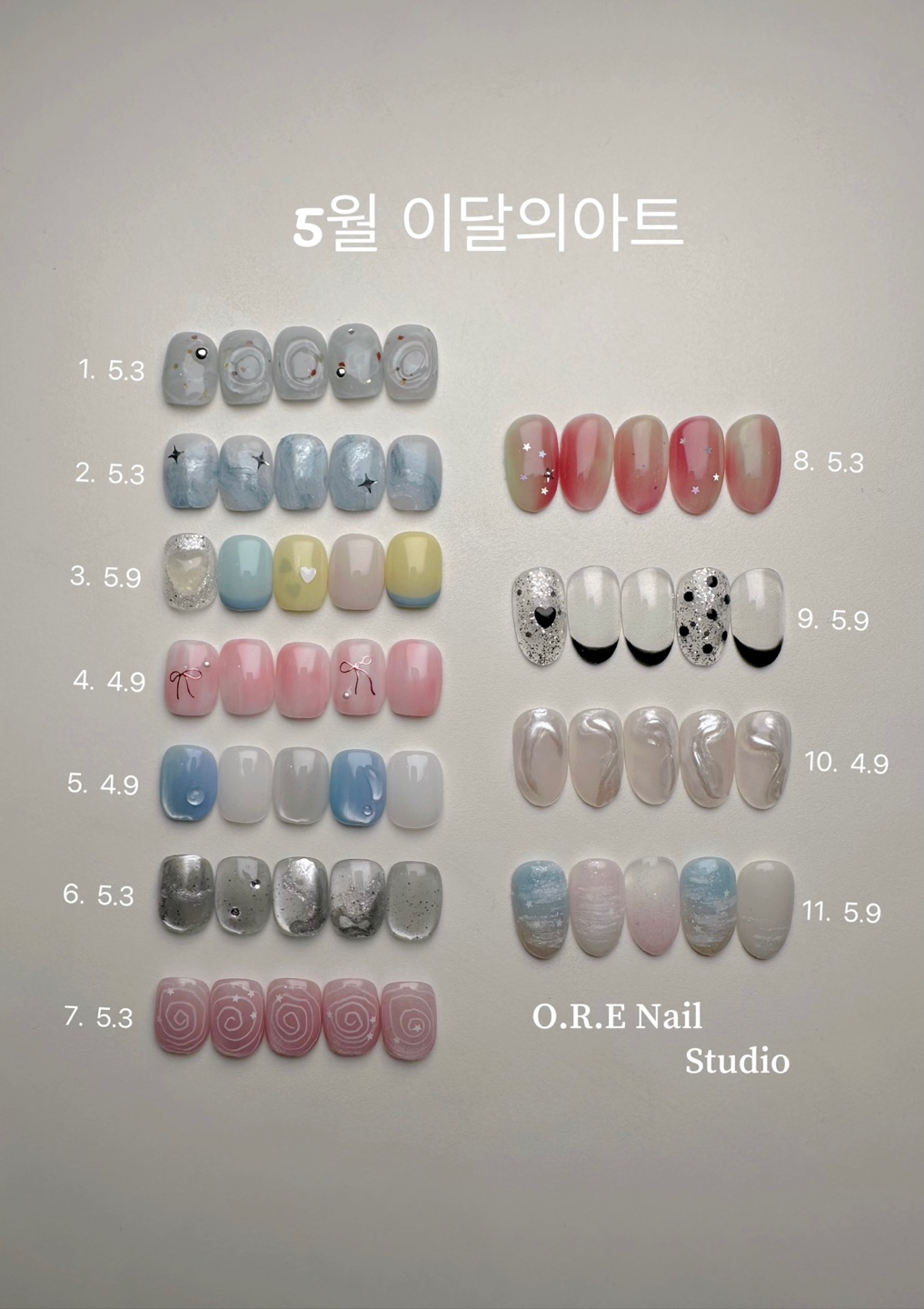 오레네일스튜디오 강동점