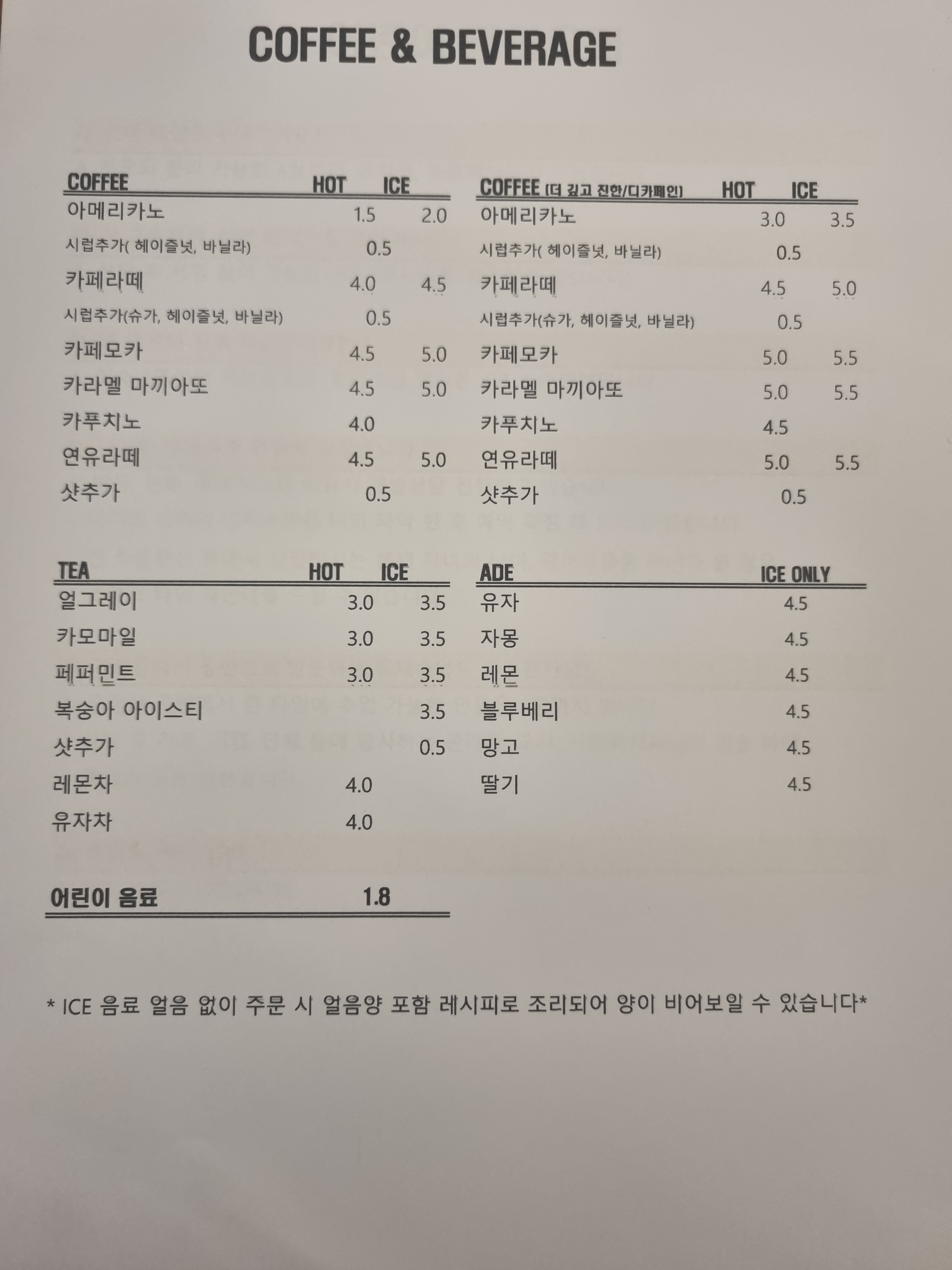 수쉐프의 카페&쿠킹클래스