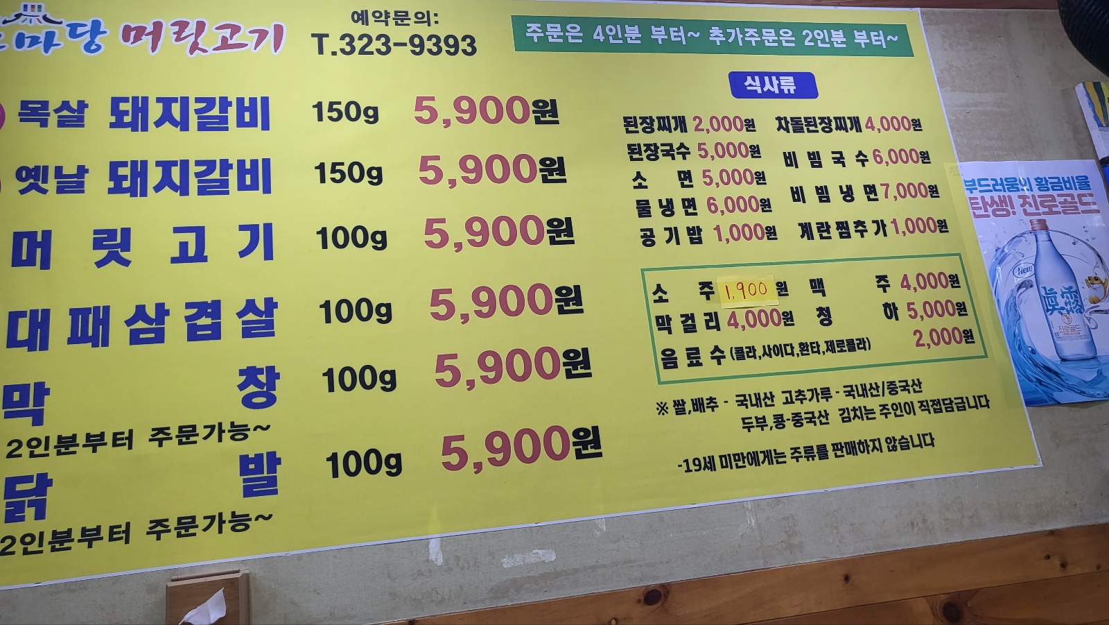 요약 정보 이미지