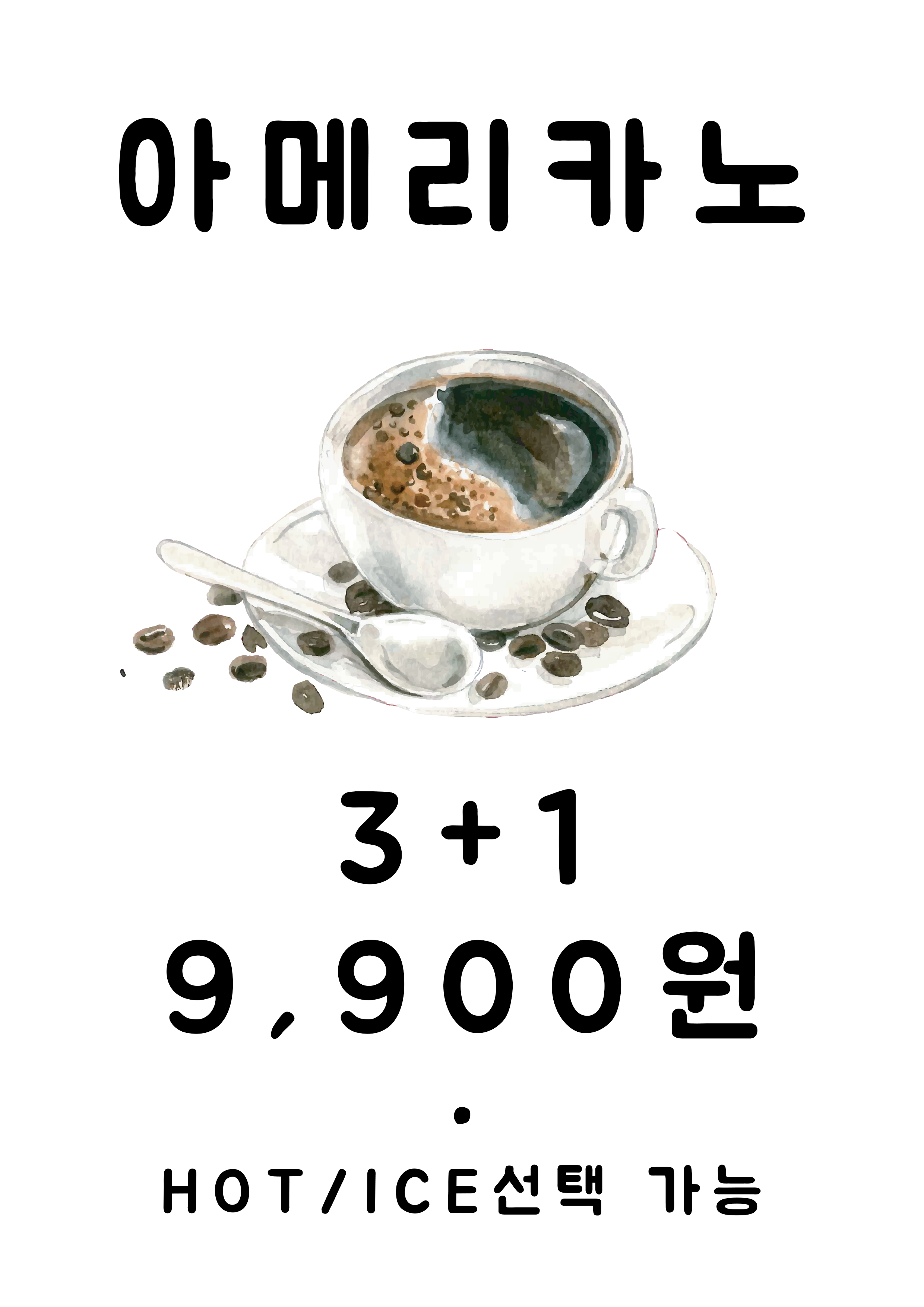 투데이커피