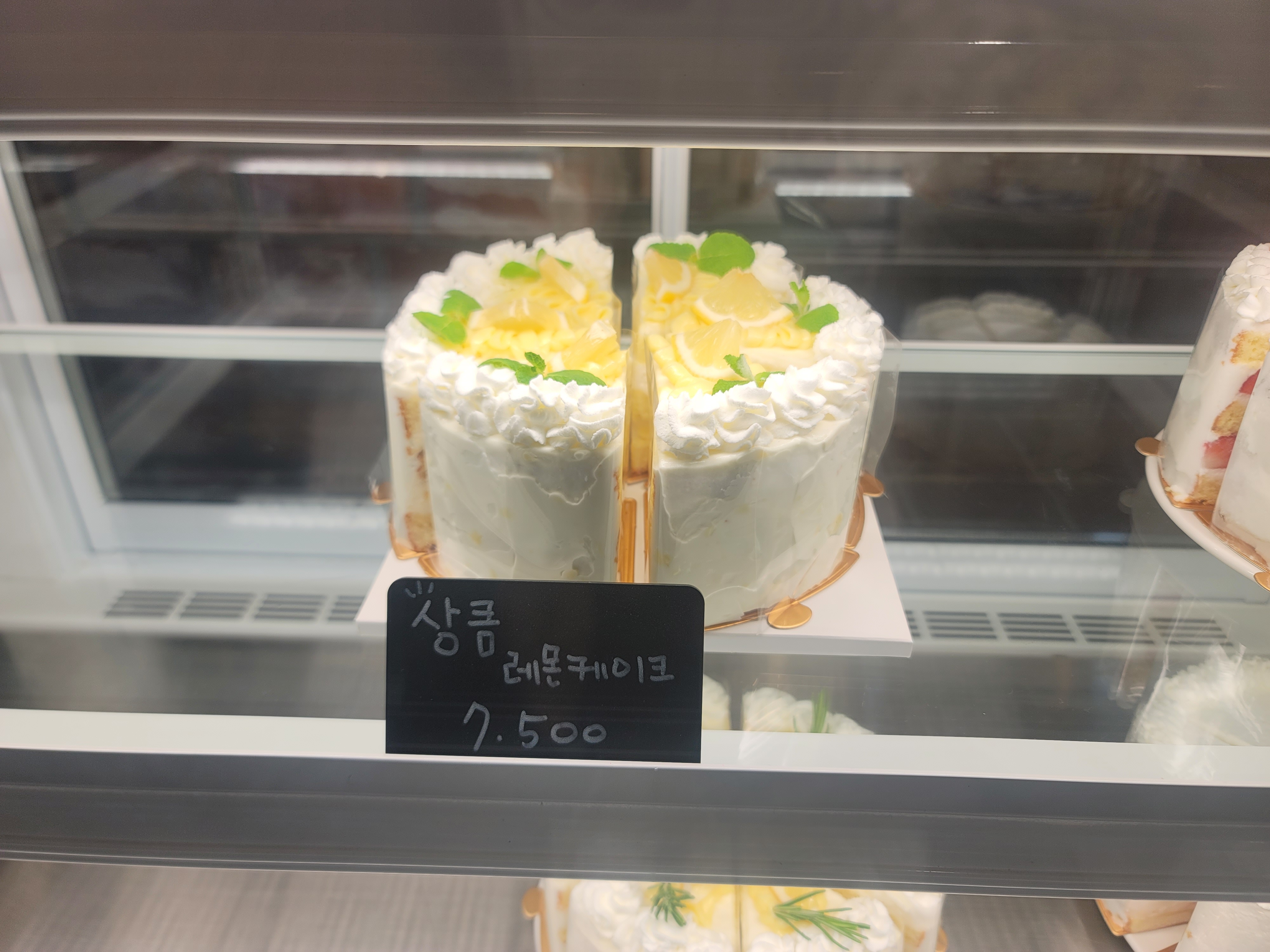 수제레몬조각케이크