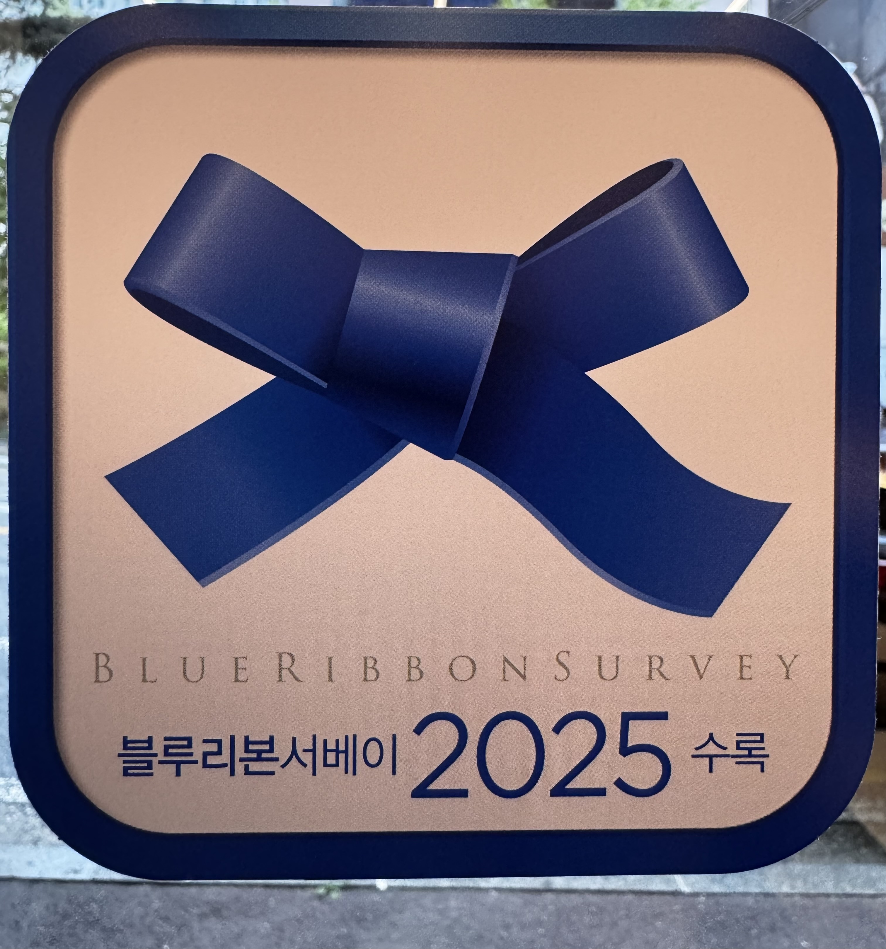 우동하루 설명사진