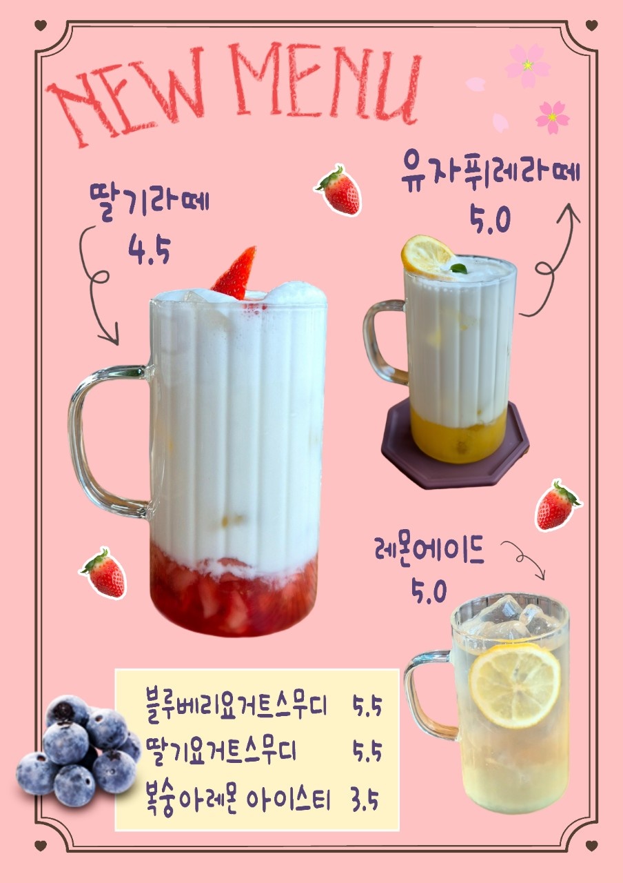 카페드림