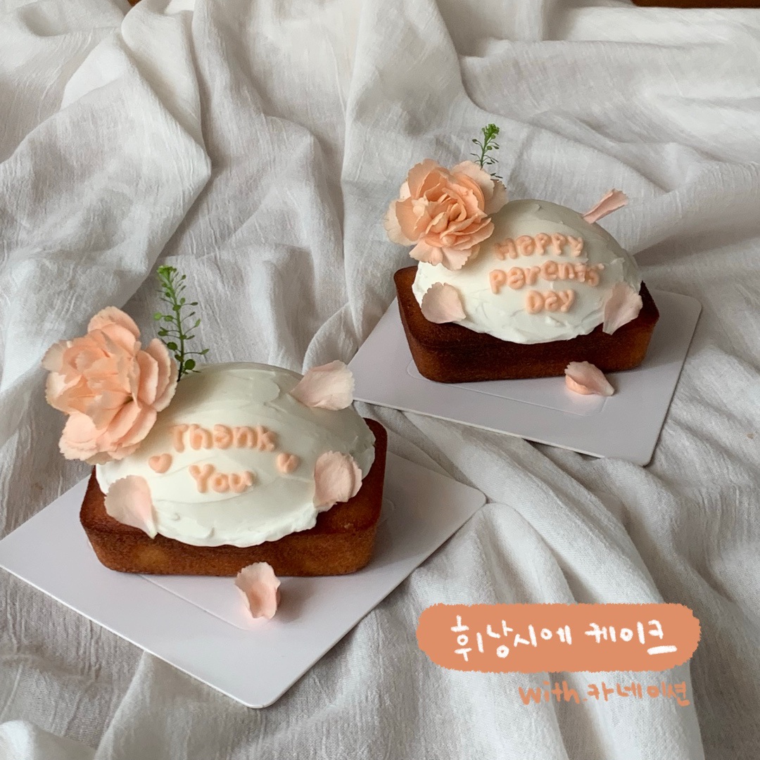 삡케이크하우스