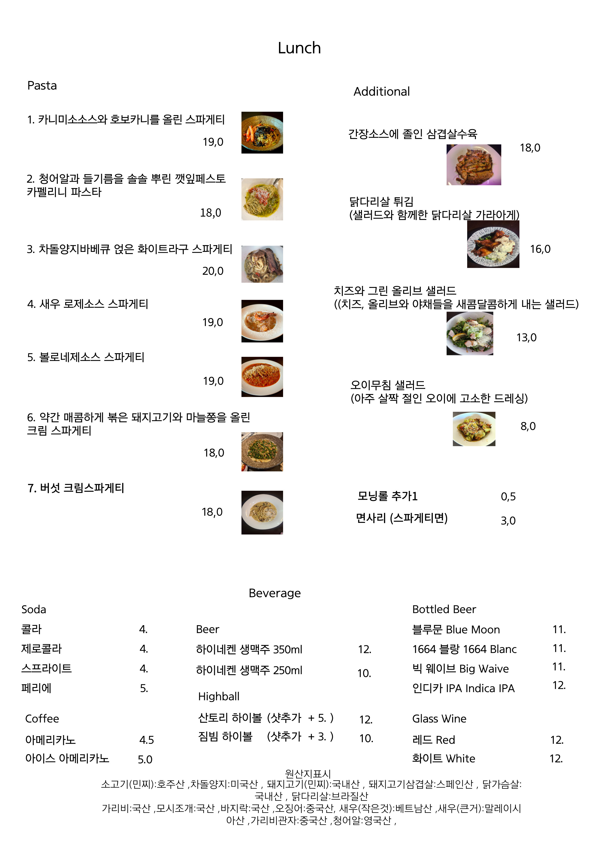 두지엠아라크렘