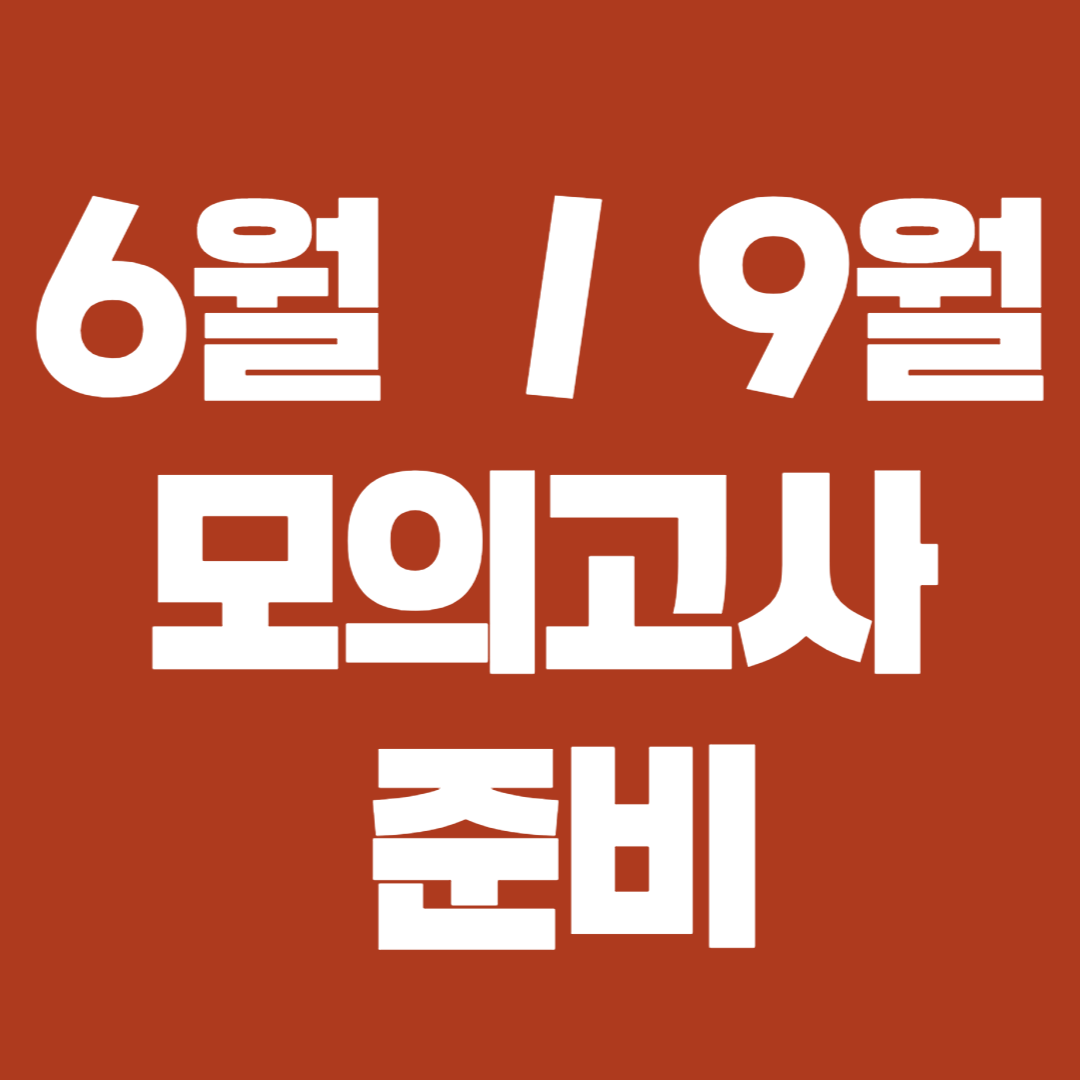 공본스터디카페 일산탄현센터 내부 또는 관련 모습