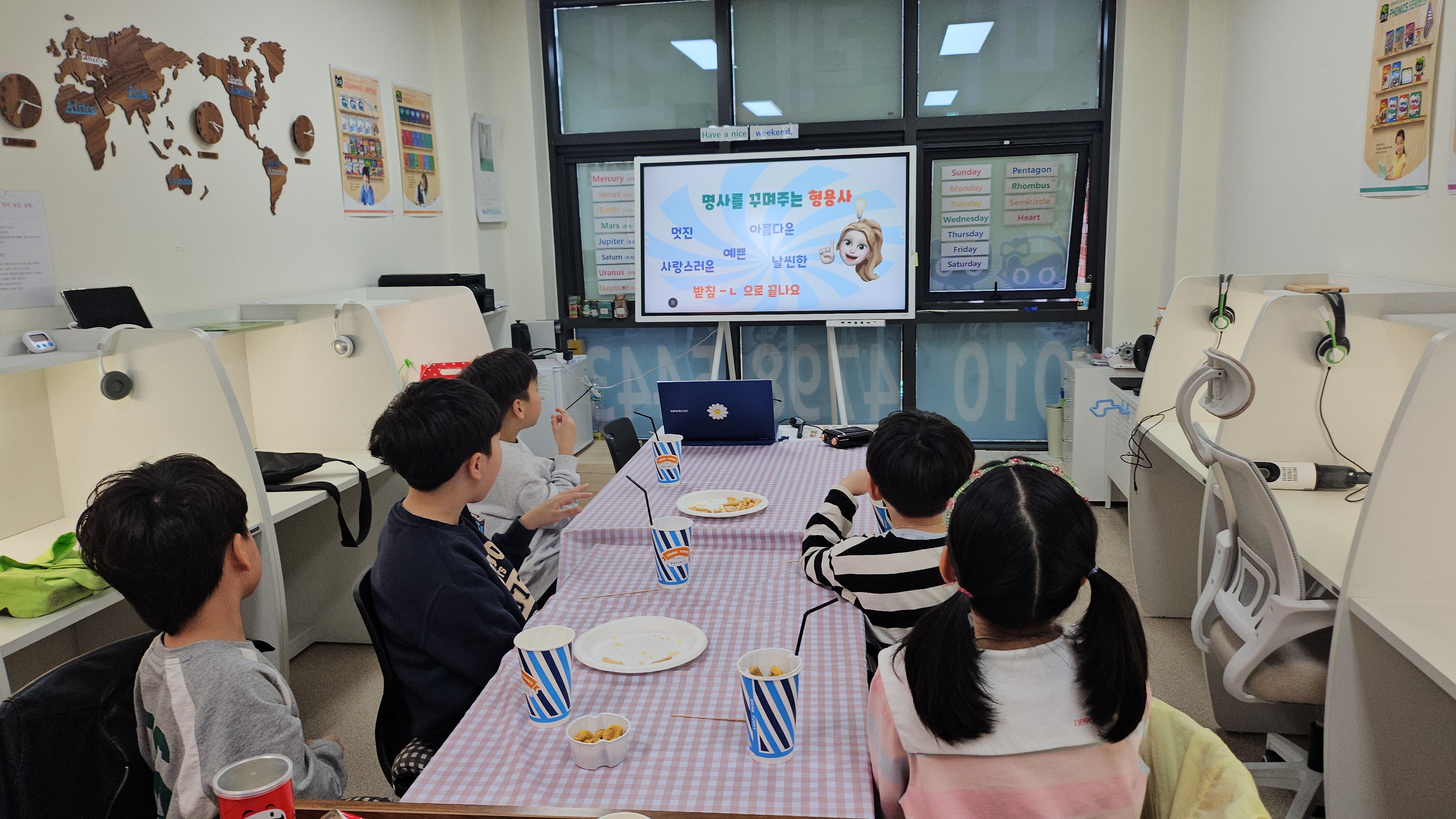 미래엔영어교습소