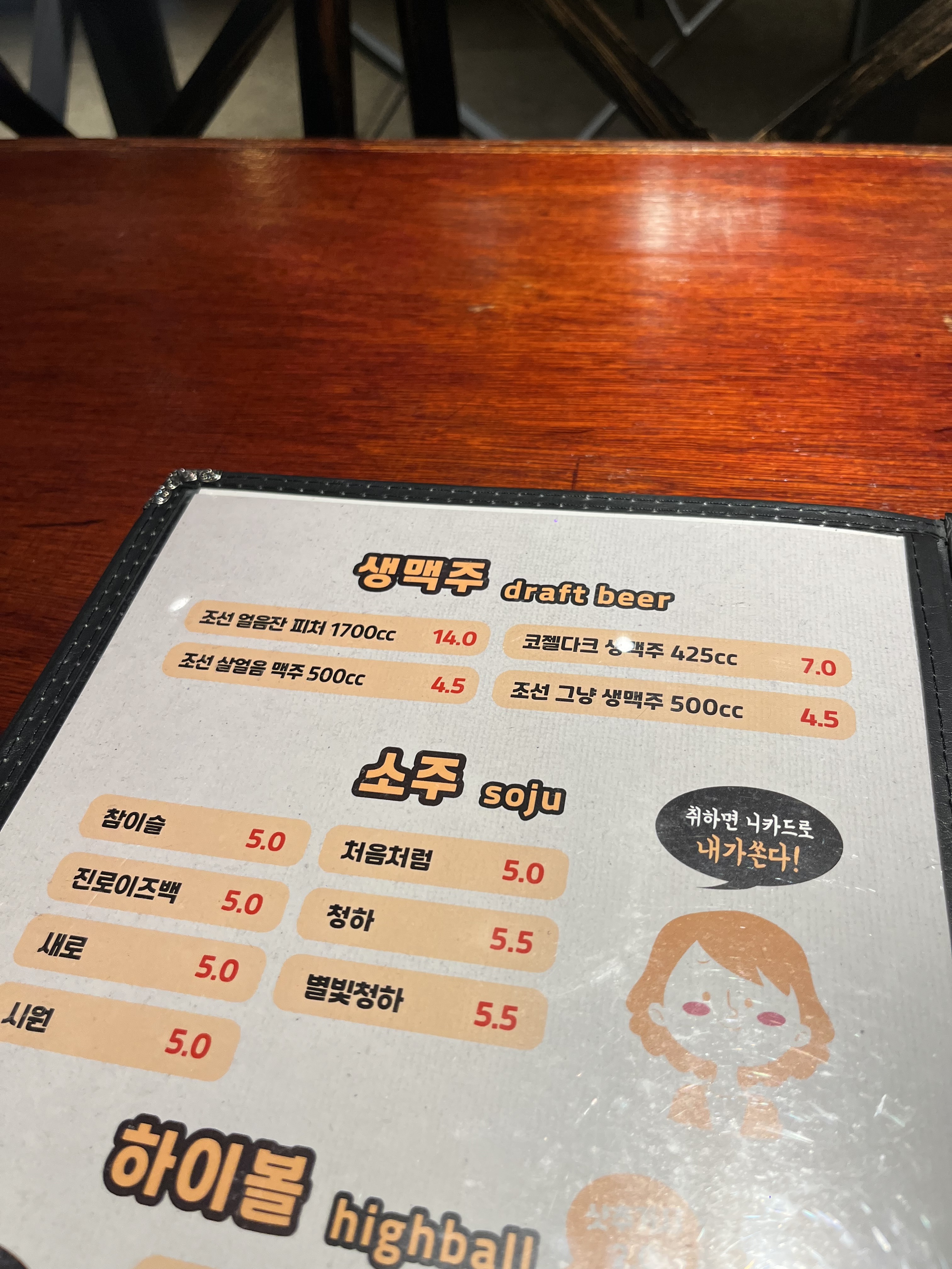 요약 정보 이미지