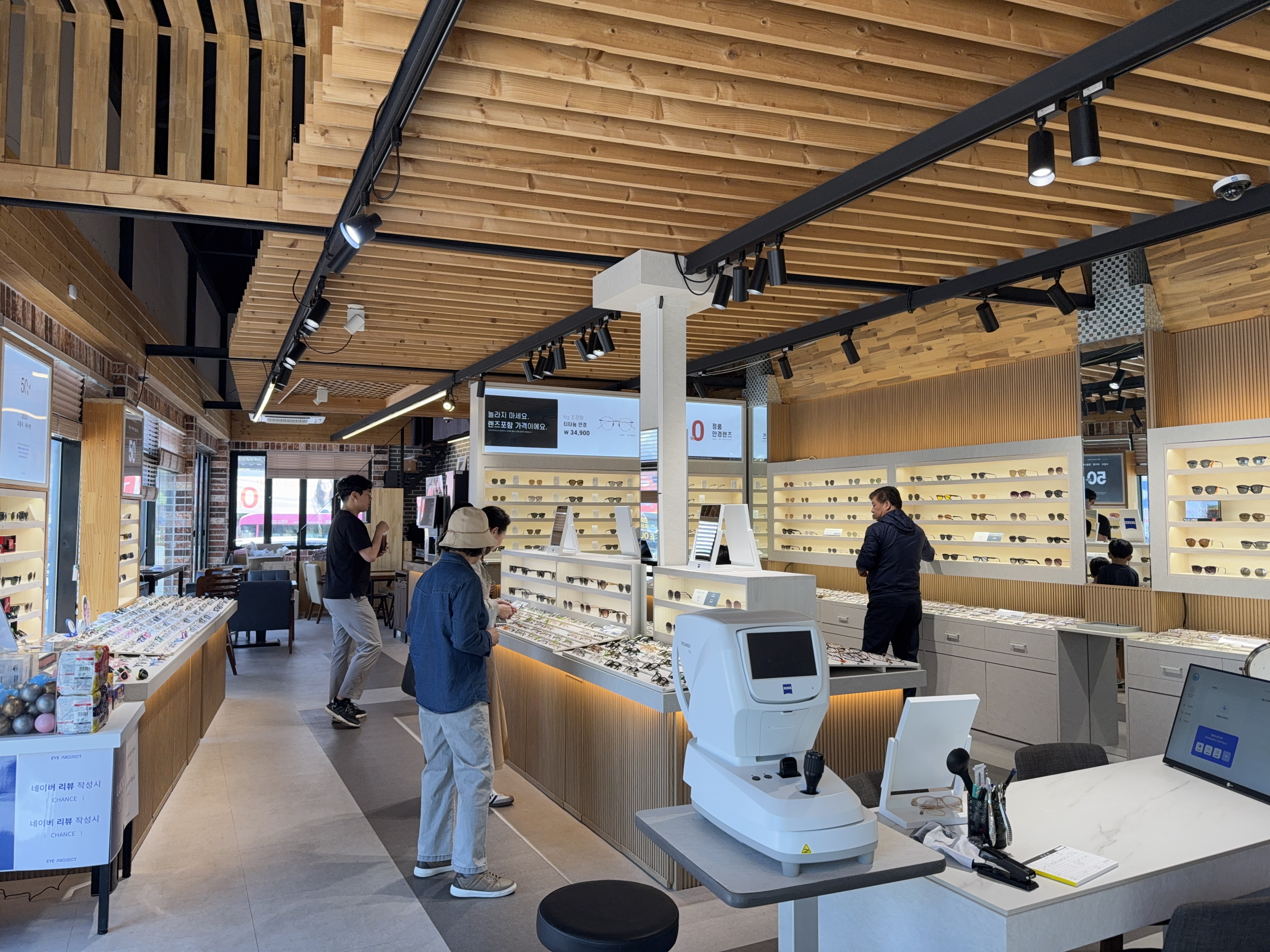 아이프로젝트안경 안동점 대표 이미지
