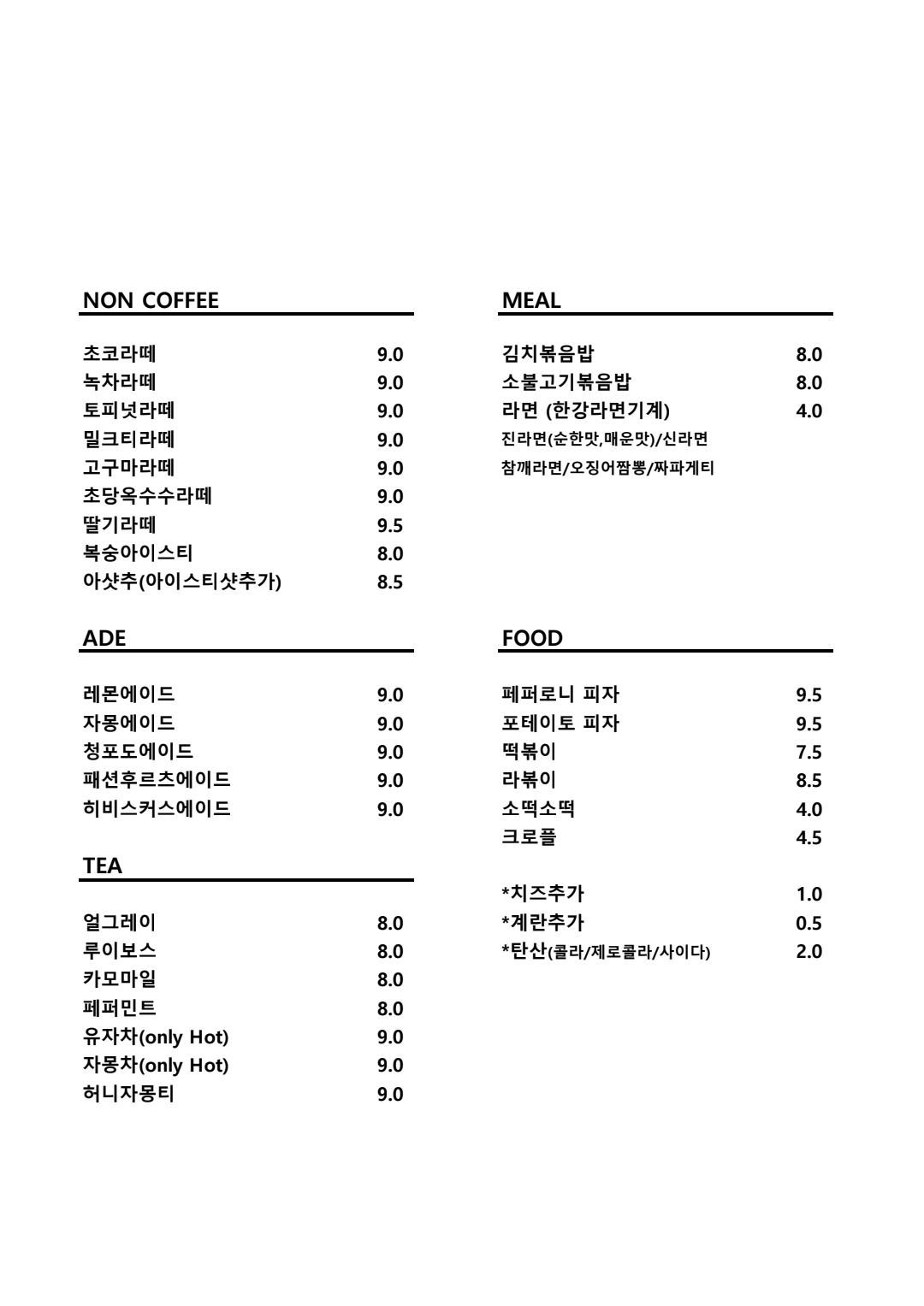 레인바우 애견카페 평택 2