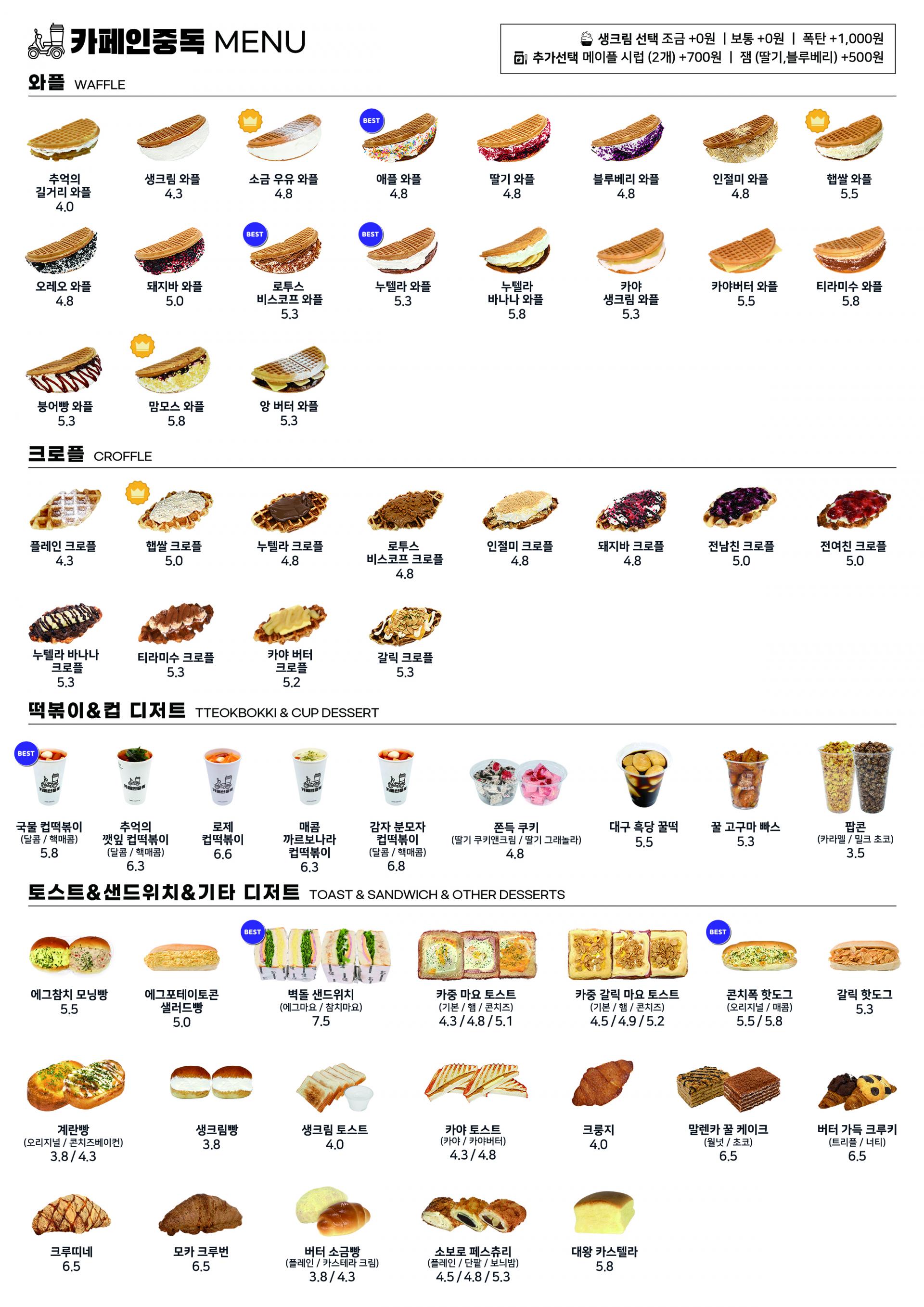 카페인중독 광주용두점