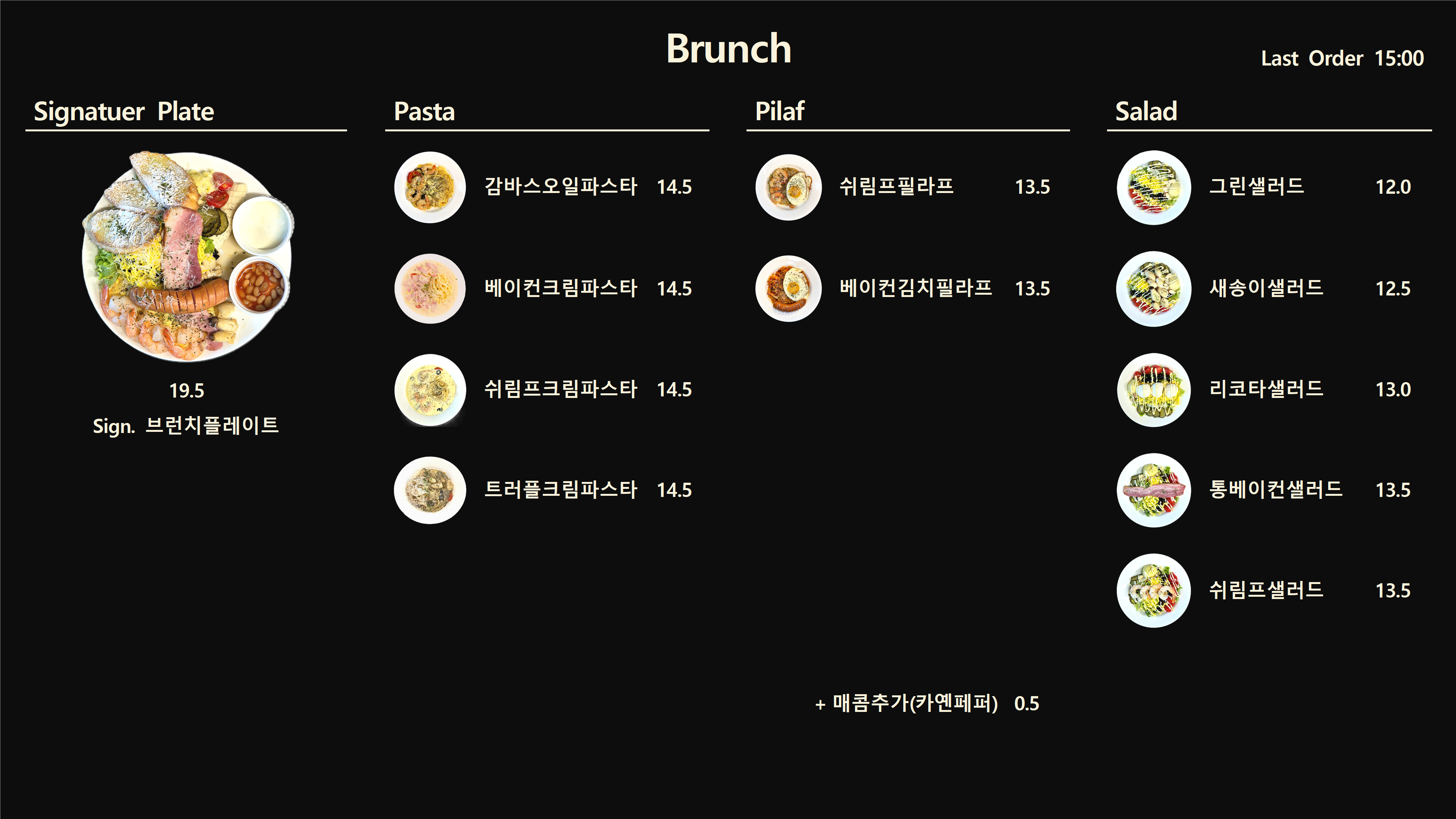 카페석림