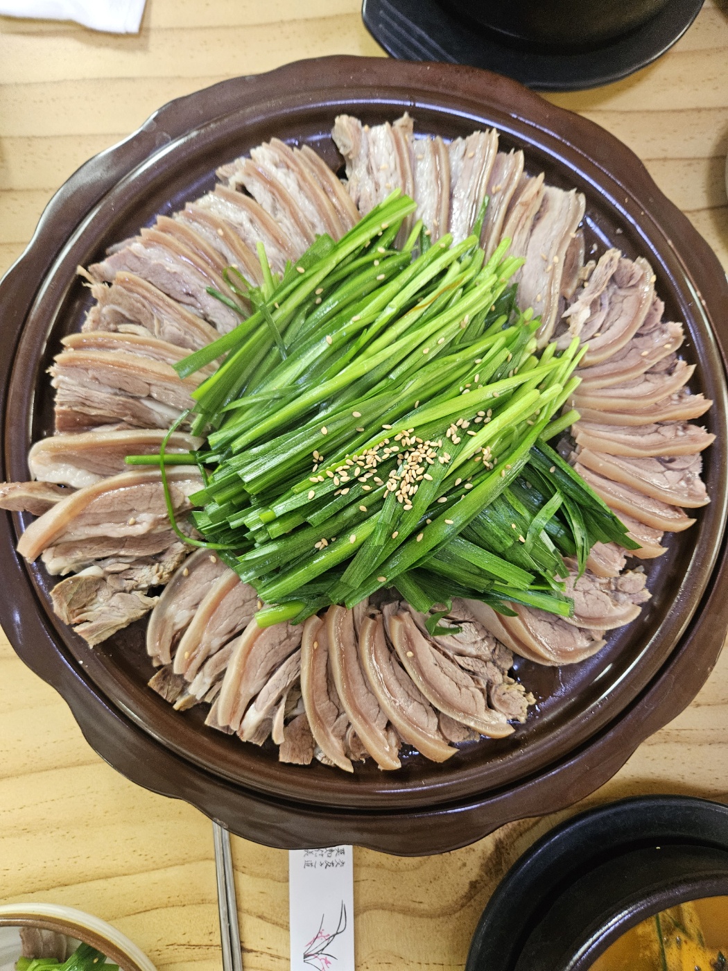 황금염소탕