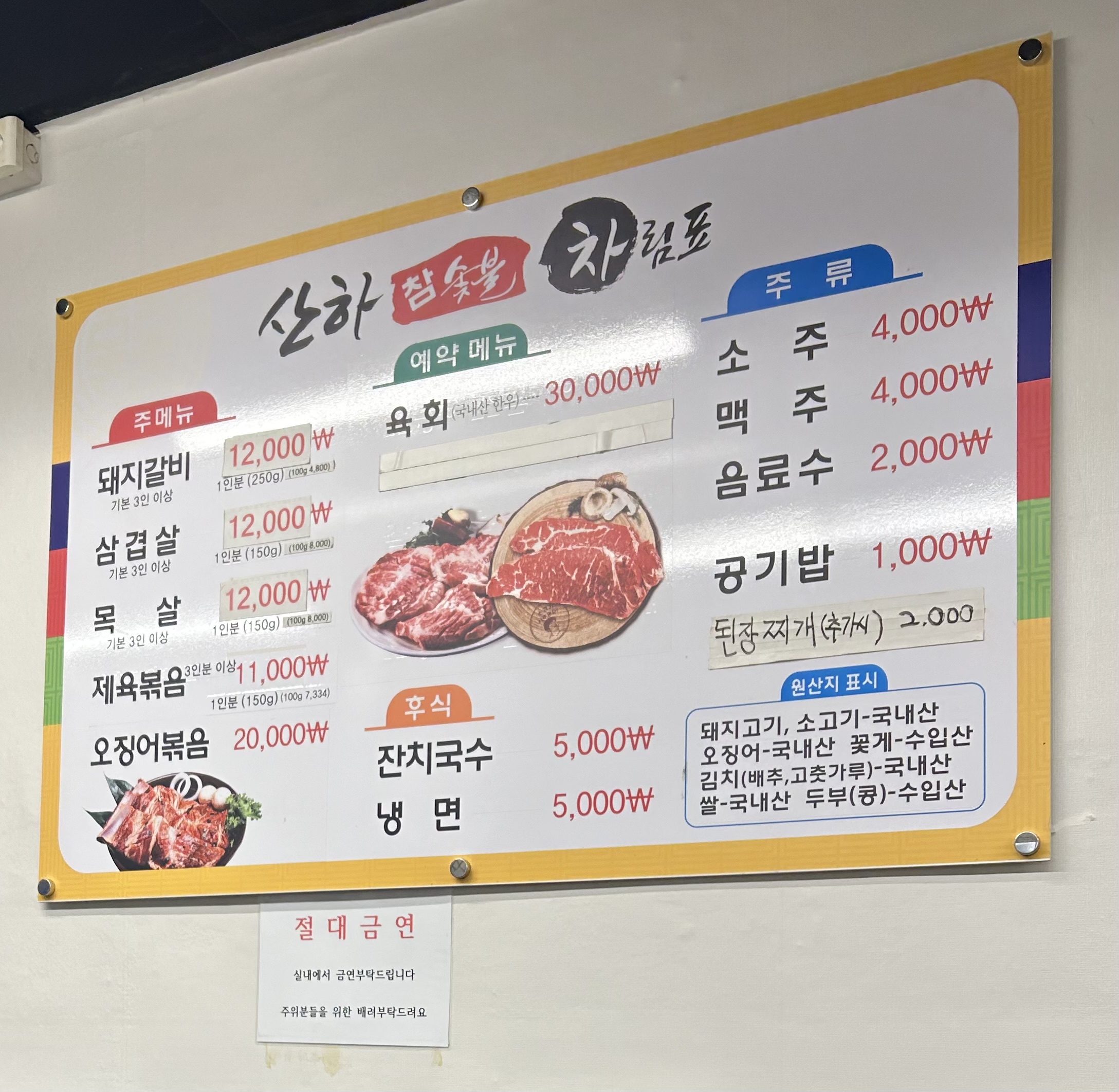 요약 정보 이미지