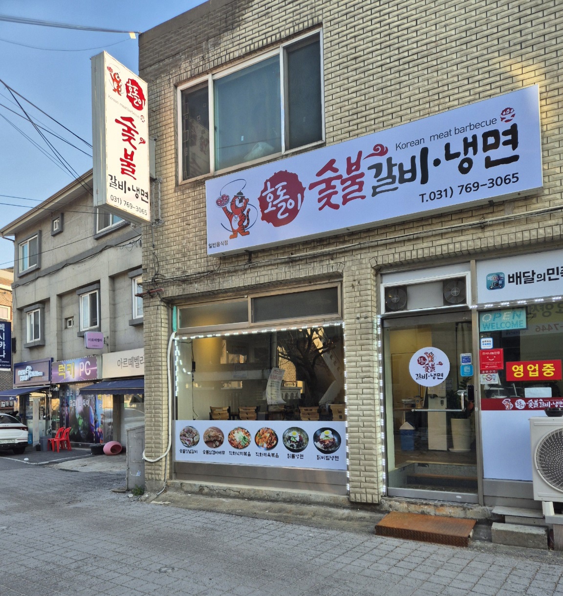 호돌이숯불갈비냉면